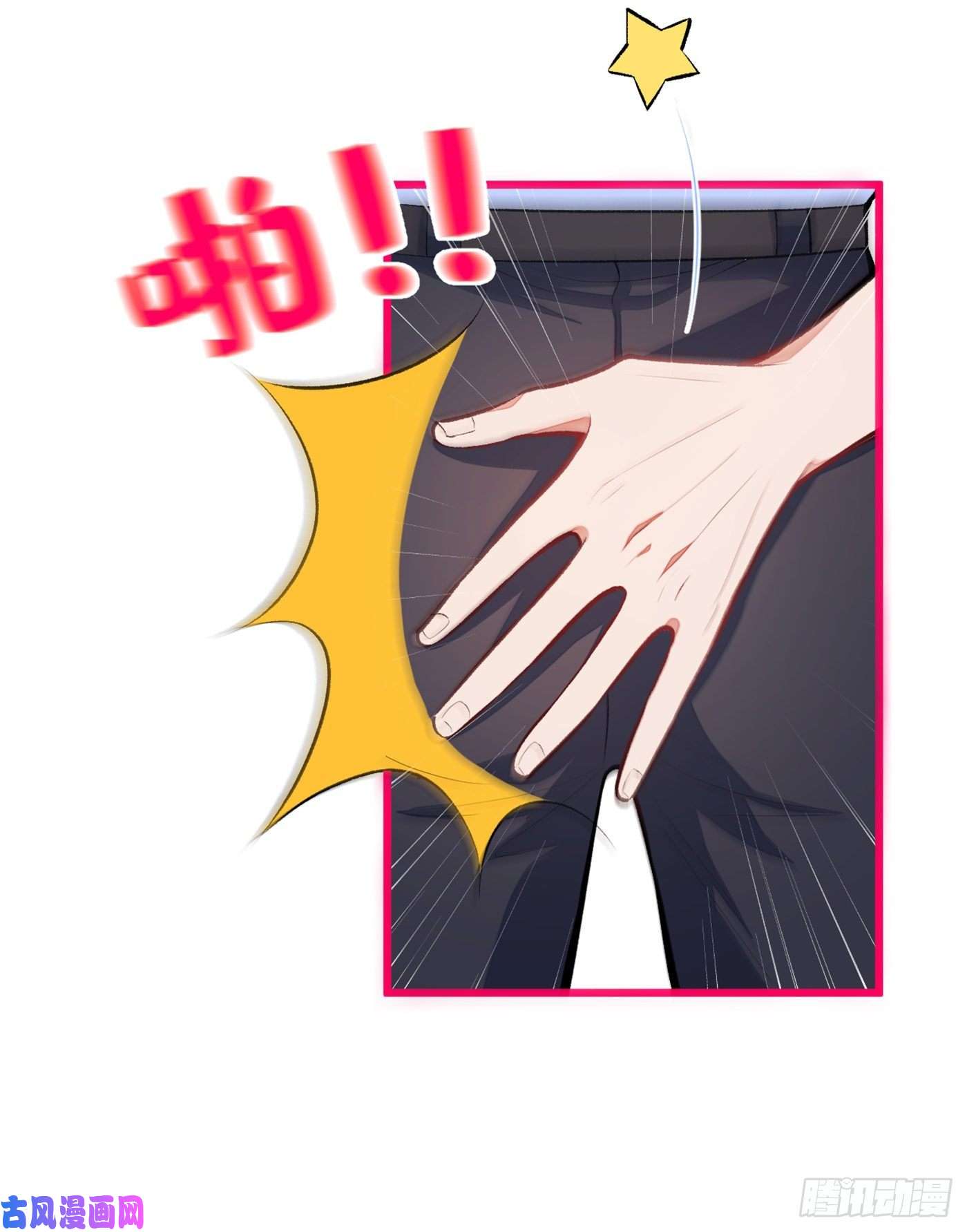 又被男神撩上热搜第11话 最后一组压轴竞演！