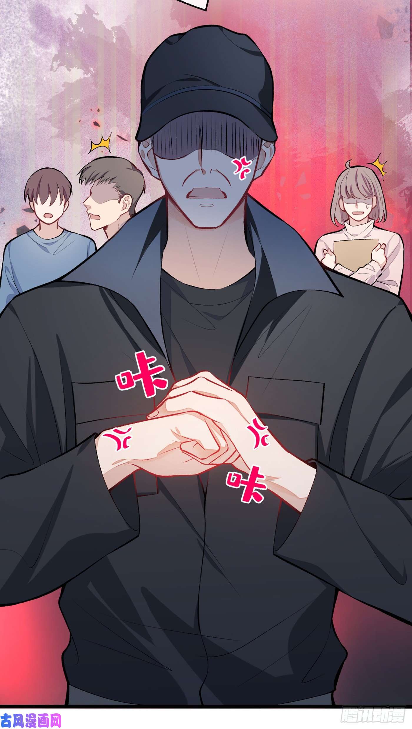 又被男神撩上热搜第11话 最后一组压轴竞演！