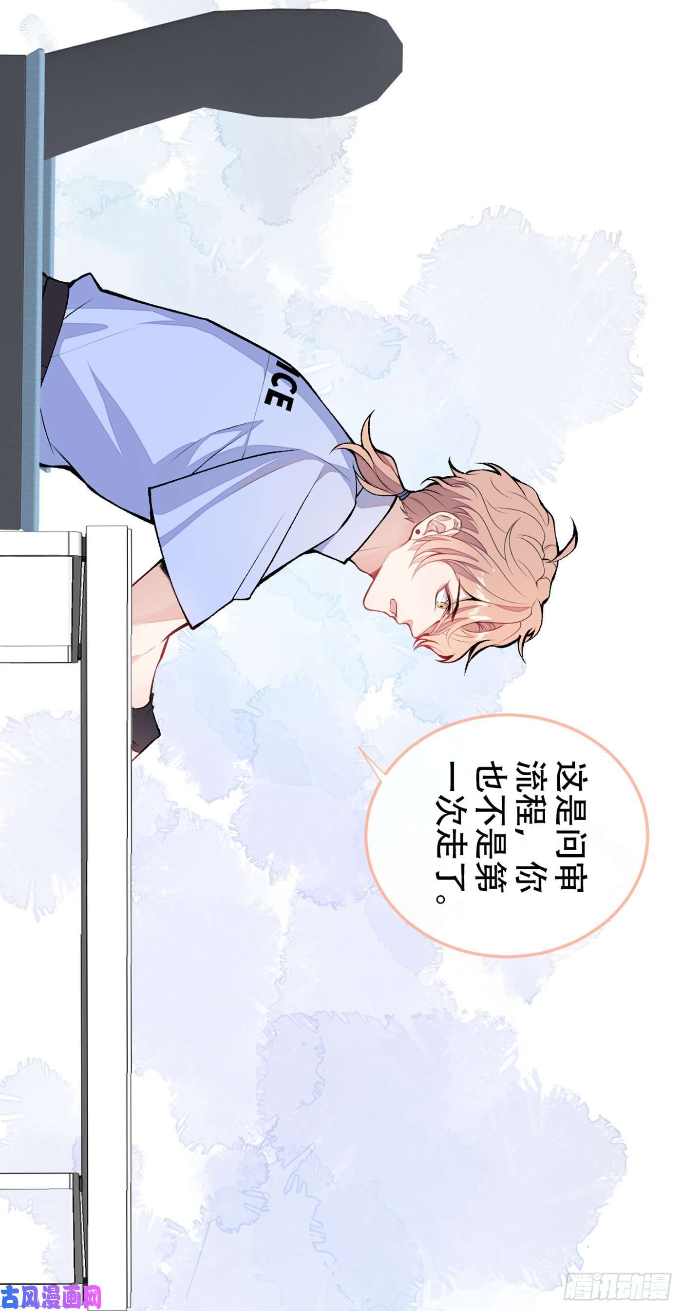 又被男神撩上热搜第12话 幺儿，哥带你话家