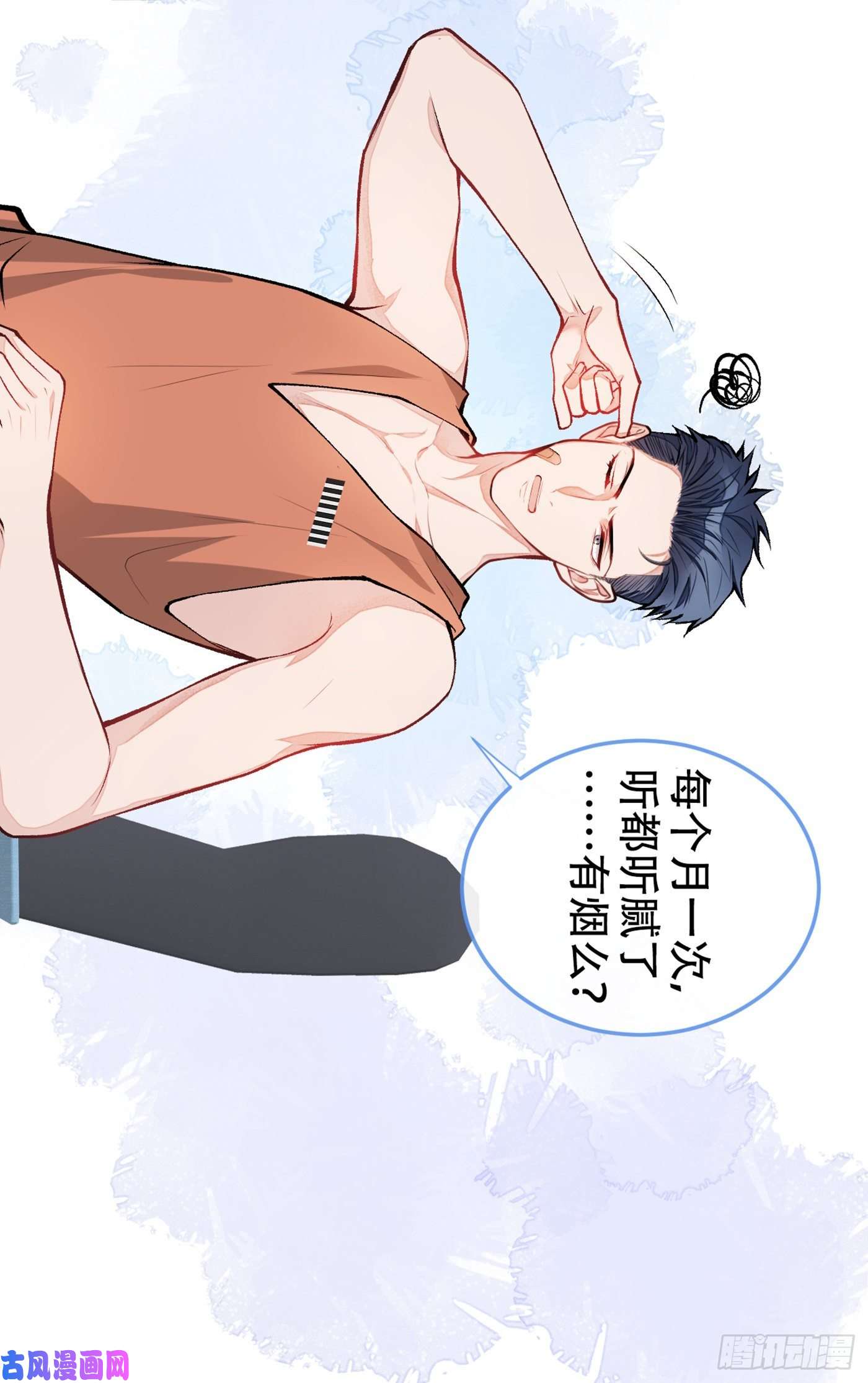 又被男神撩上热搜第12话 幺儿，哥带你话家