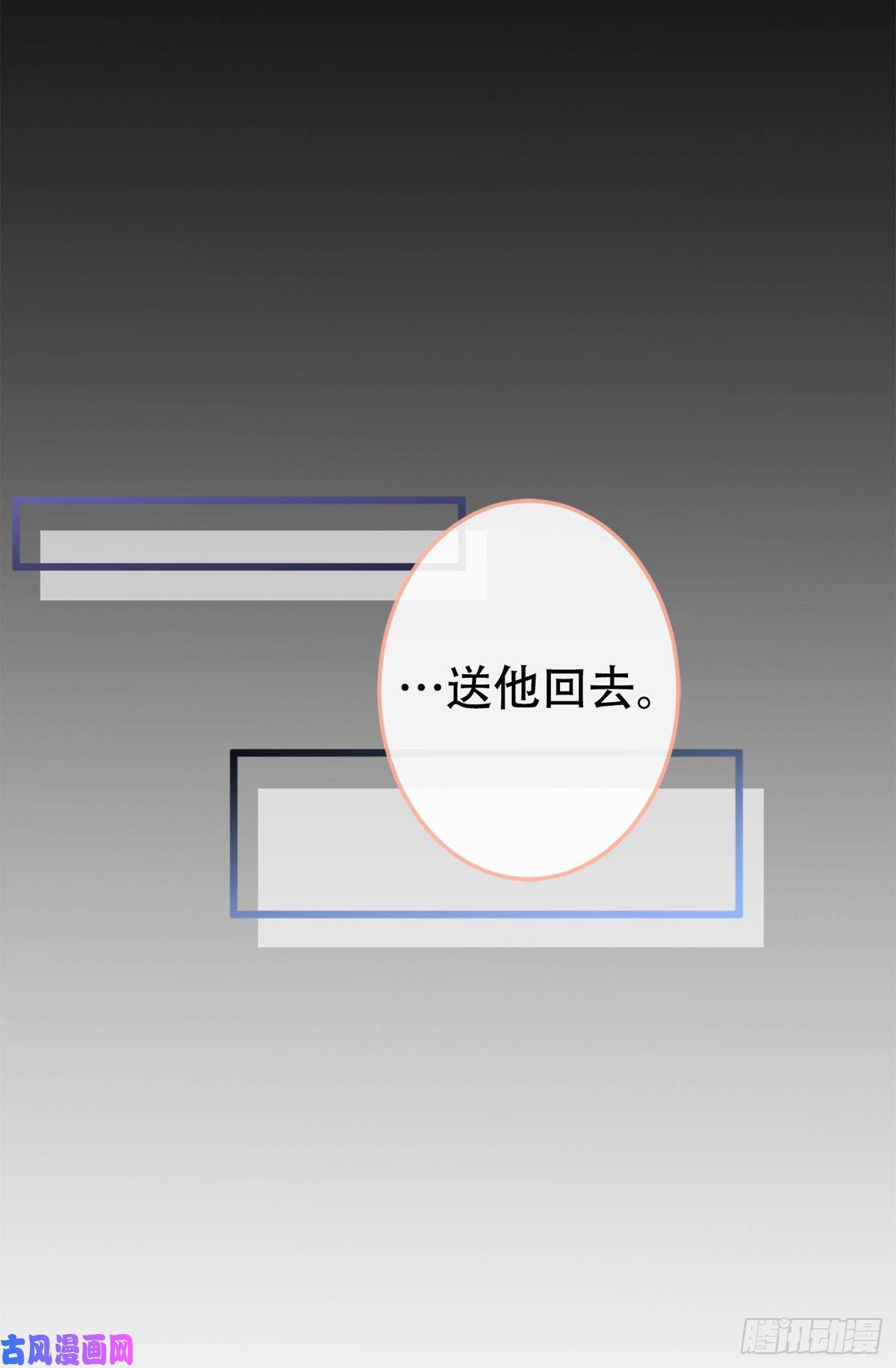 又被男神撩上热搜第12话 幺儿，哥带你话家