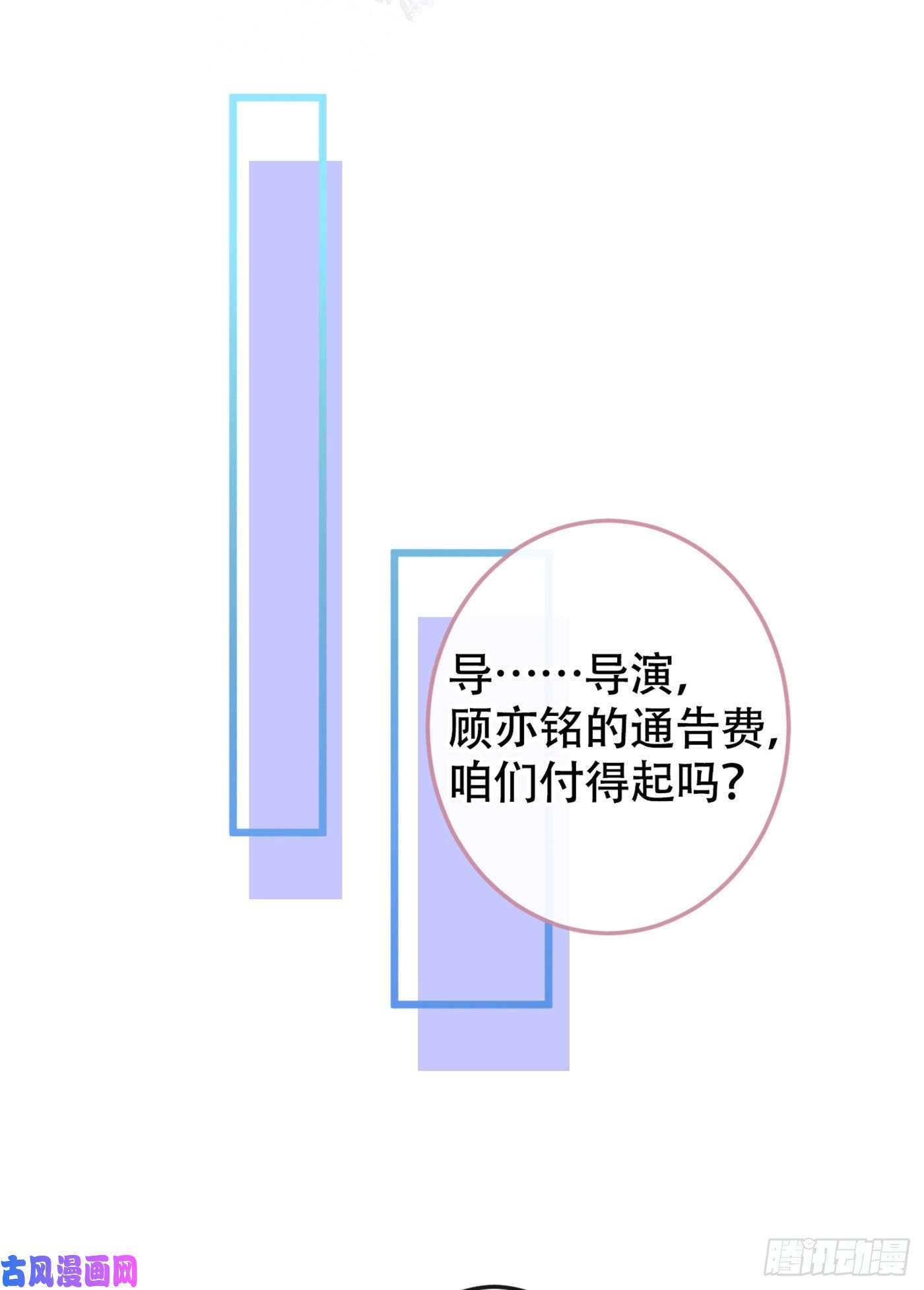 又被男神撩上热搜第12话 幺儿，哥带你话家