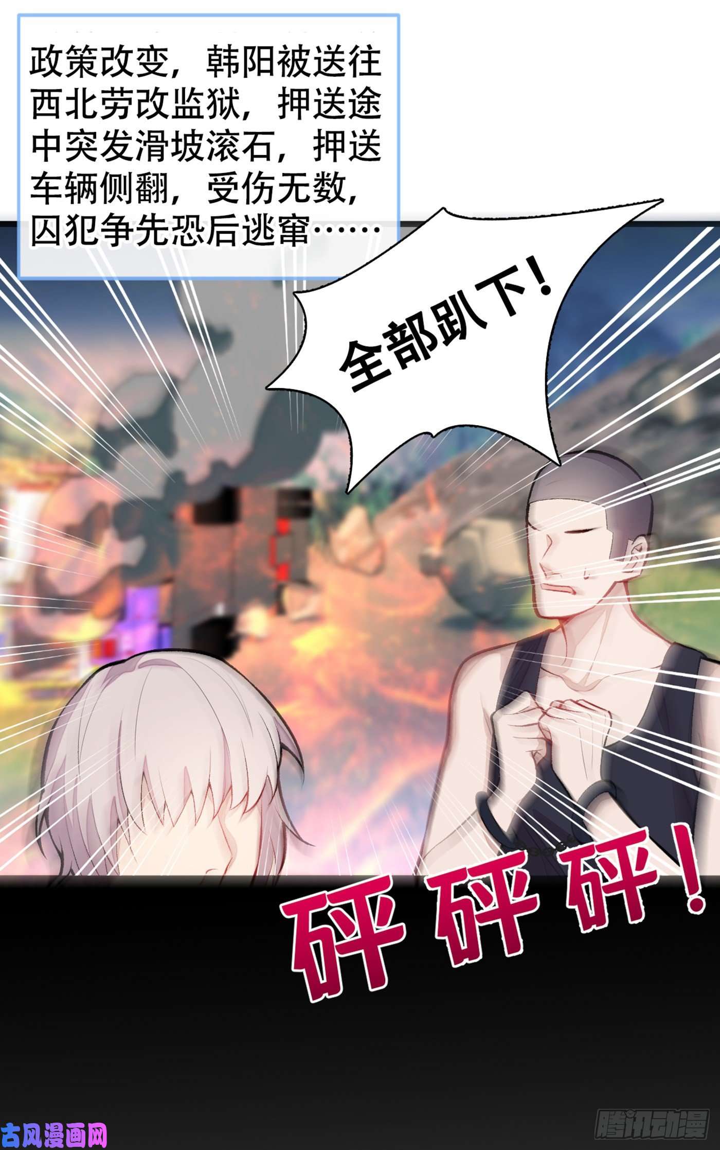 又被男神撩上热搜第12话 幺儿，哥带你话家