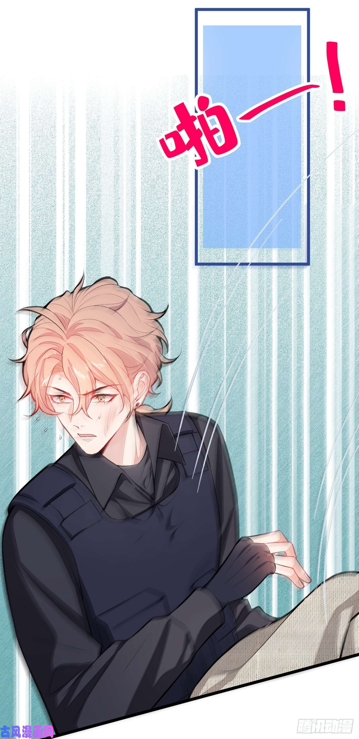 又被男神撩上热搜第12话 幺儿，哥带你话家