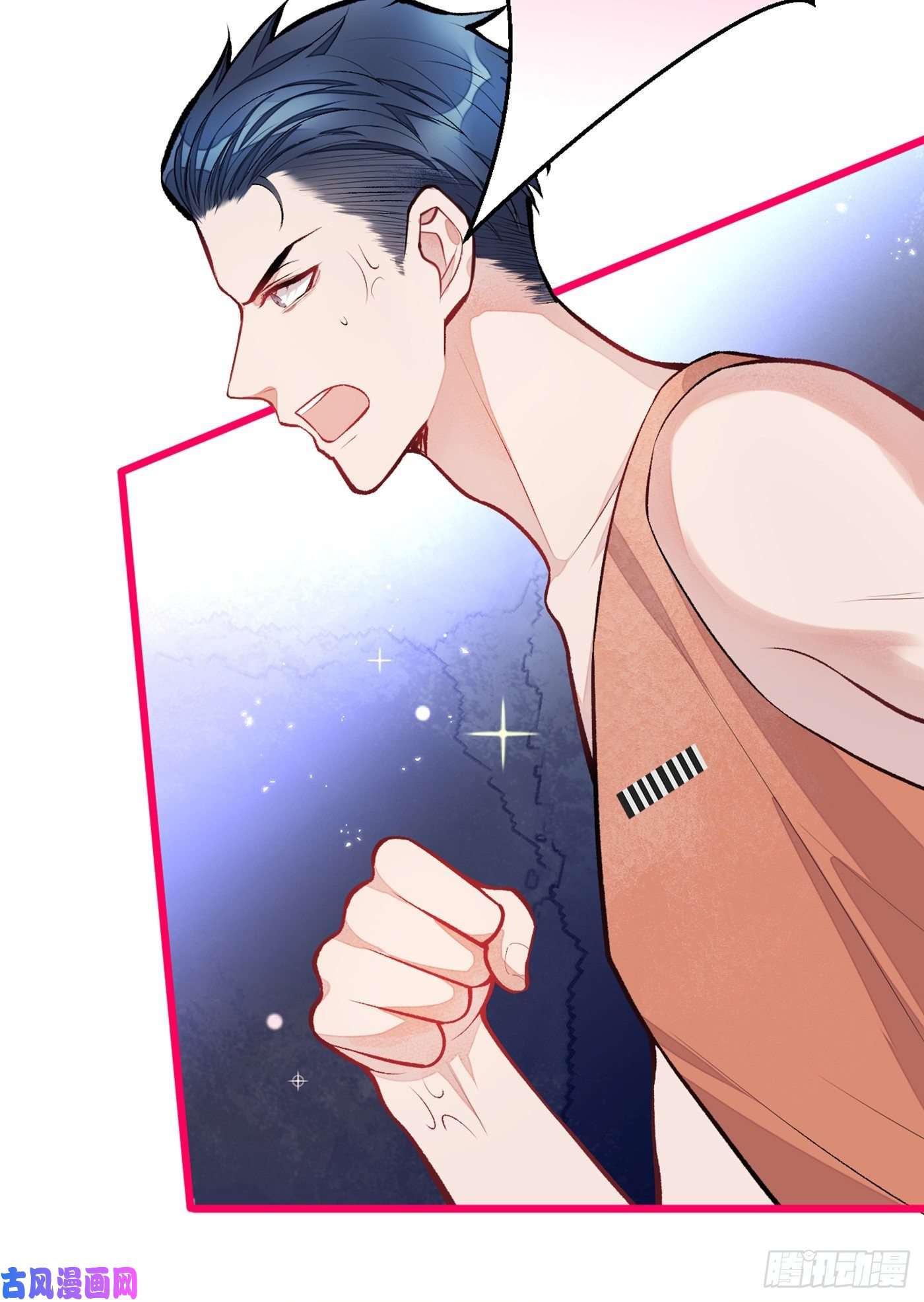 又被男神撩上热搜第12话 幺儿，哥带你话家