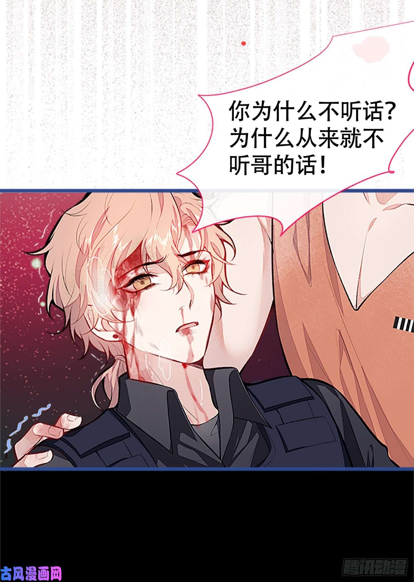 又被男神撩上热搜第12话 幺儿，哥带你话家