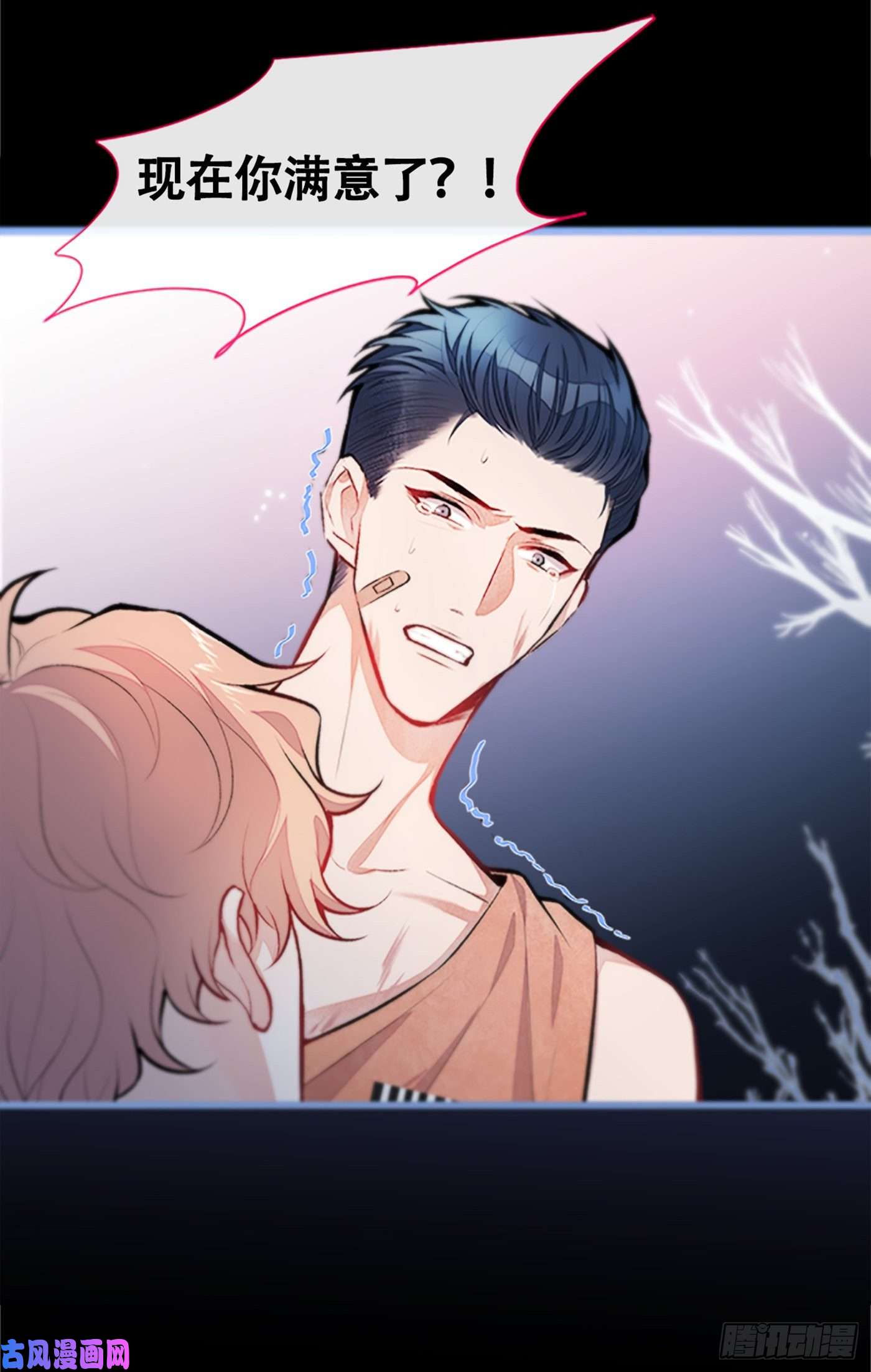 又被男神撩上热搜第12话 幺儿，哥带你话家