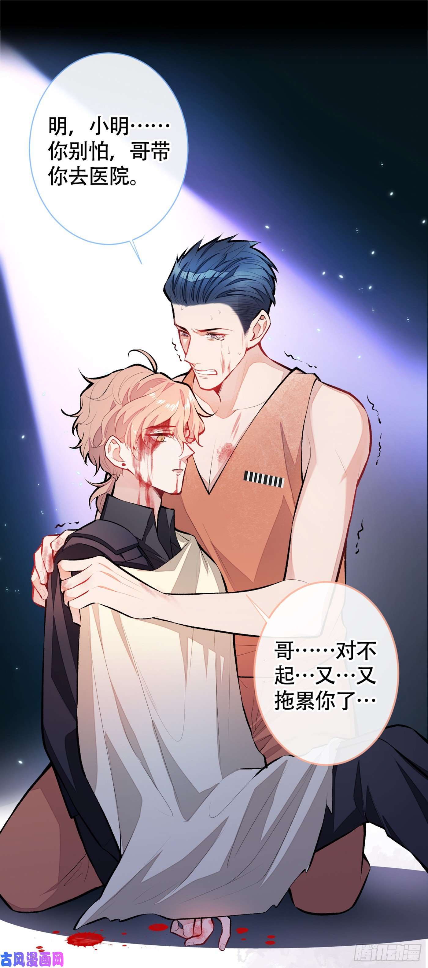 又被男神撩上热搜第12话 幺儿，哥带你话家