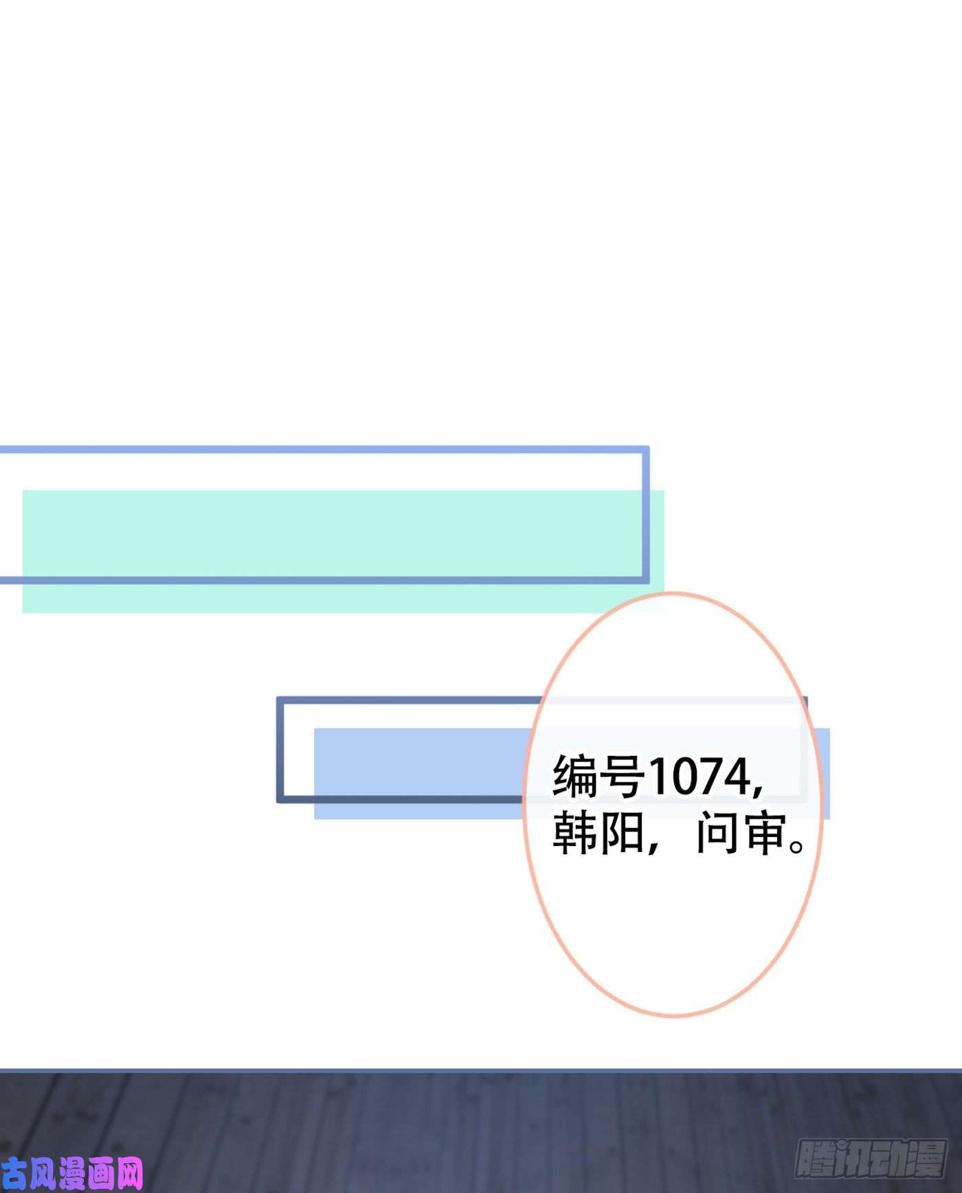 又被男神撩上热搜第12话 幺儿，哥带你话家