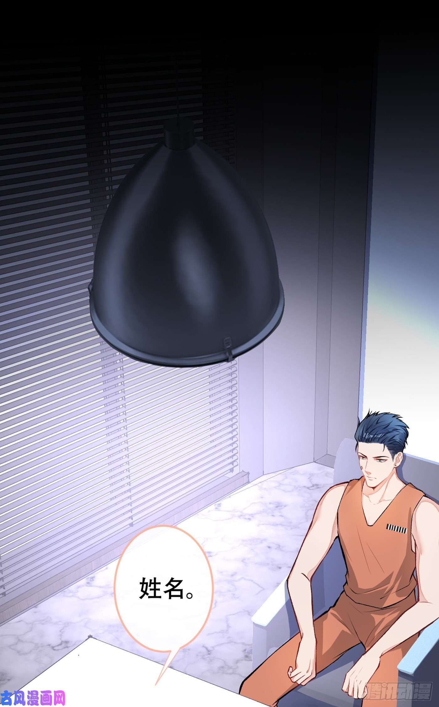 又被男神撩上热搜第12话 幺儿，哥带你话家