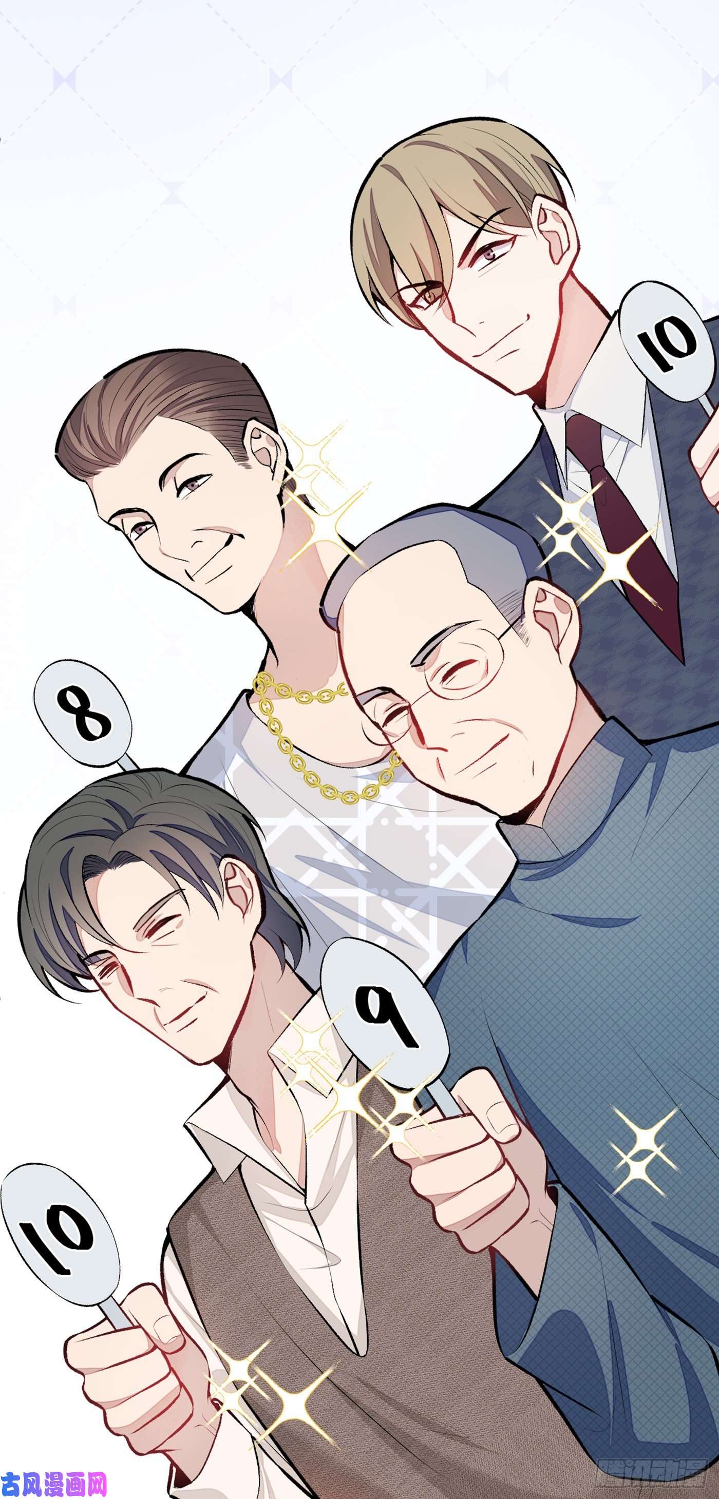 又被男神撩上热搜第13话 是大瓜的味道！