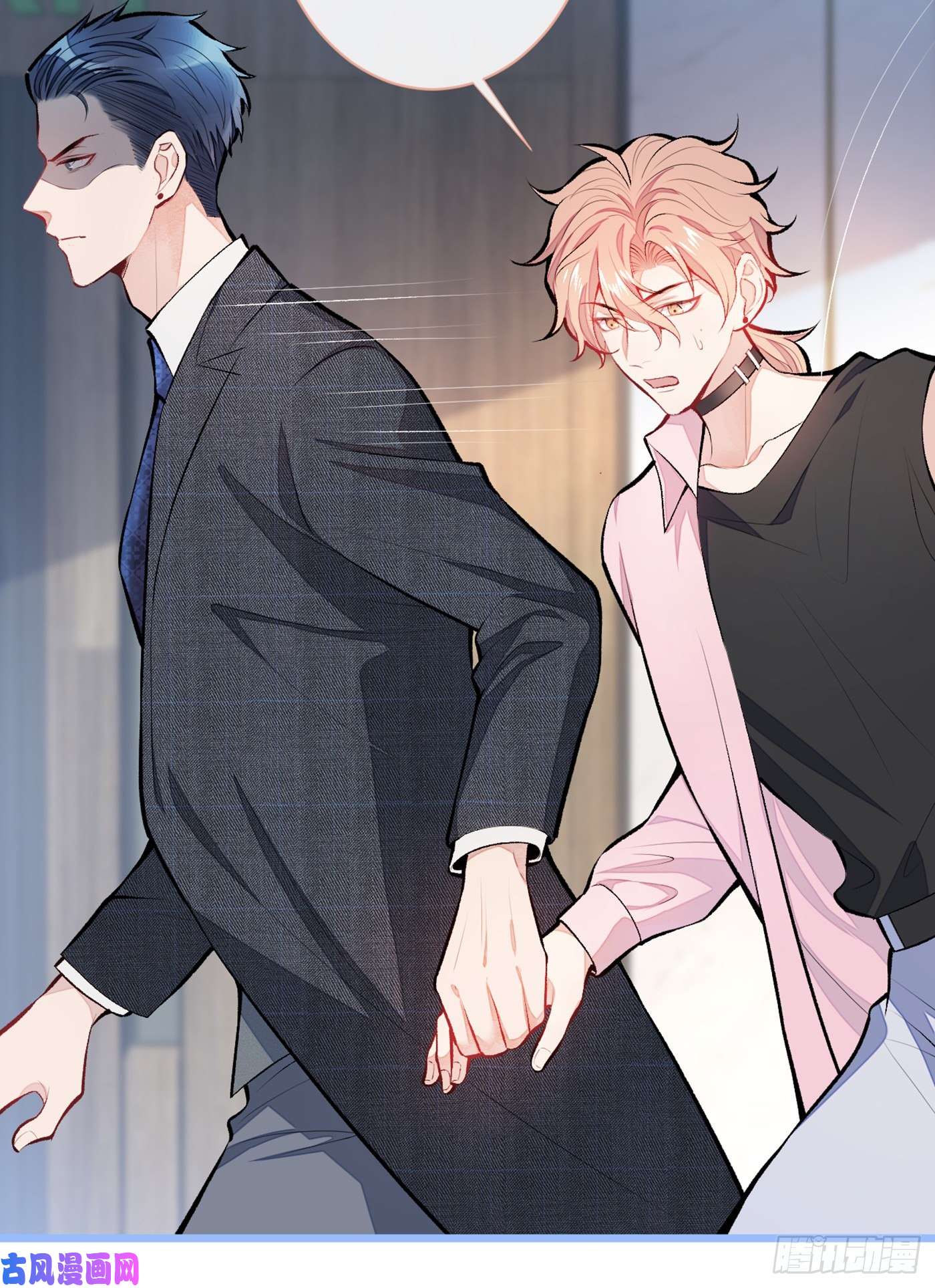 又被男神撩上热搜第14话 明目张胆和我抢男人？