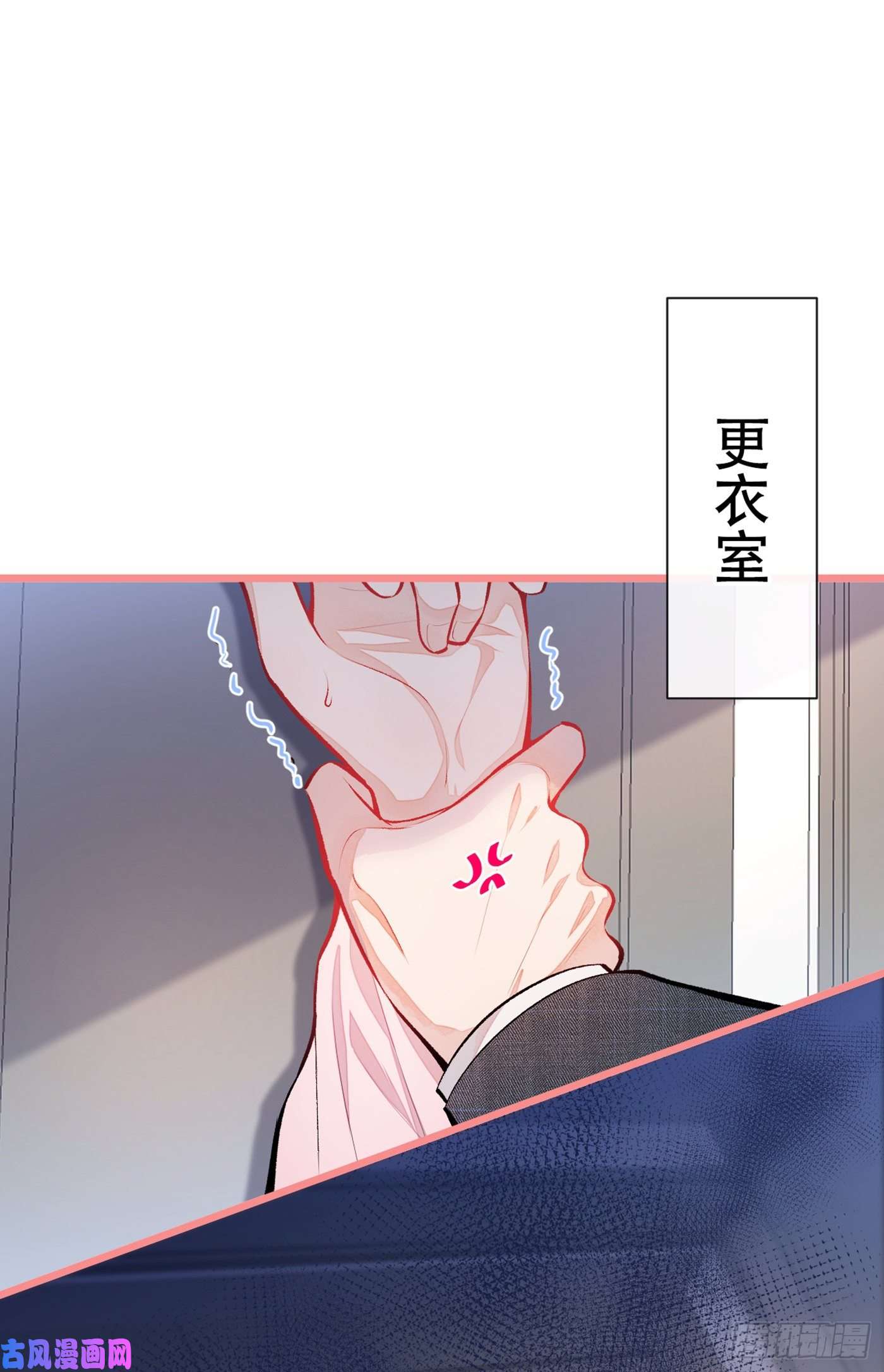 又被男神撩上热搜第14话 明目张胆和我抢男人？