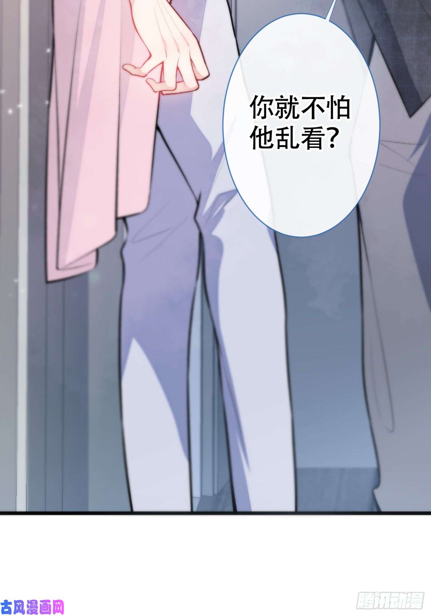 又被男神撩上热搜第14话 明目张胆和我抢男人？