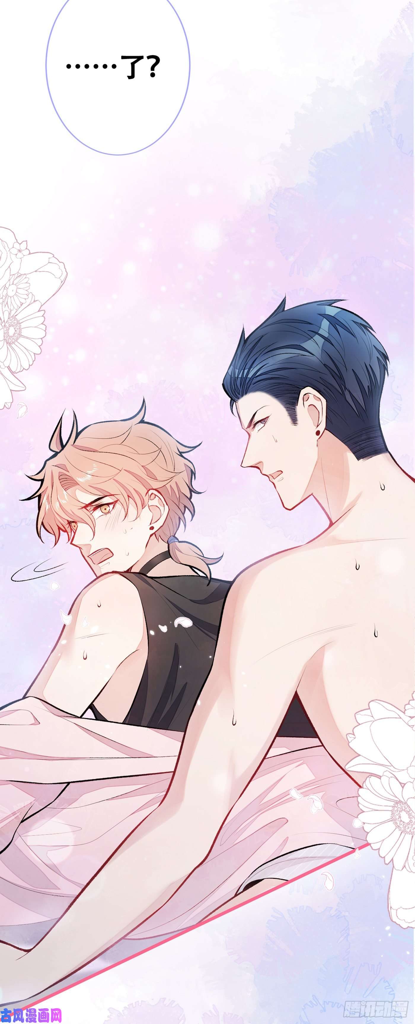 又被男神撩上热搜第14话 明目张胆和我抢男人？