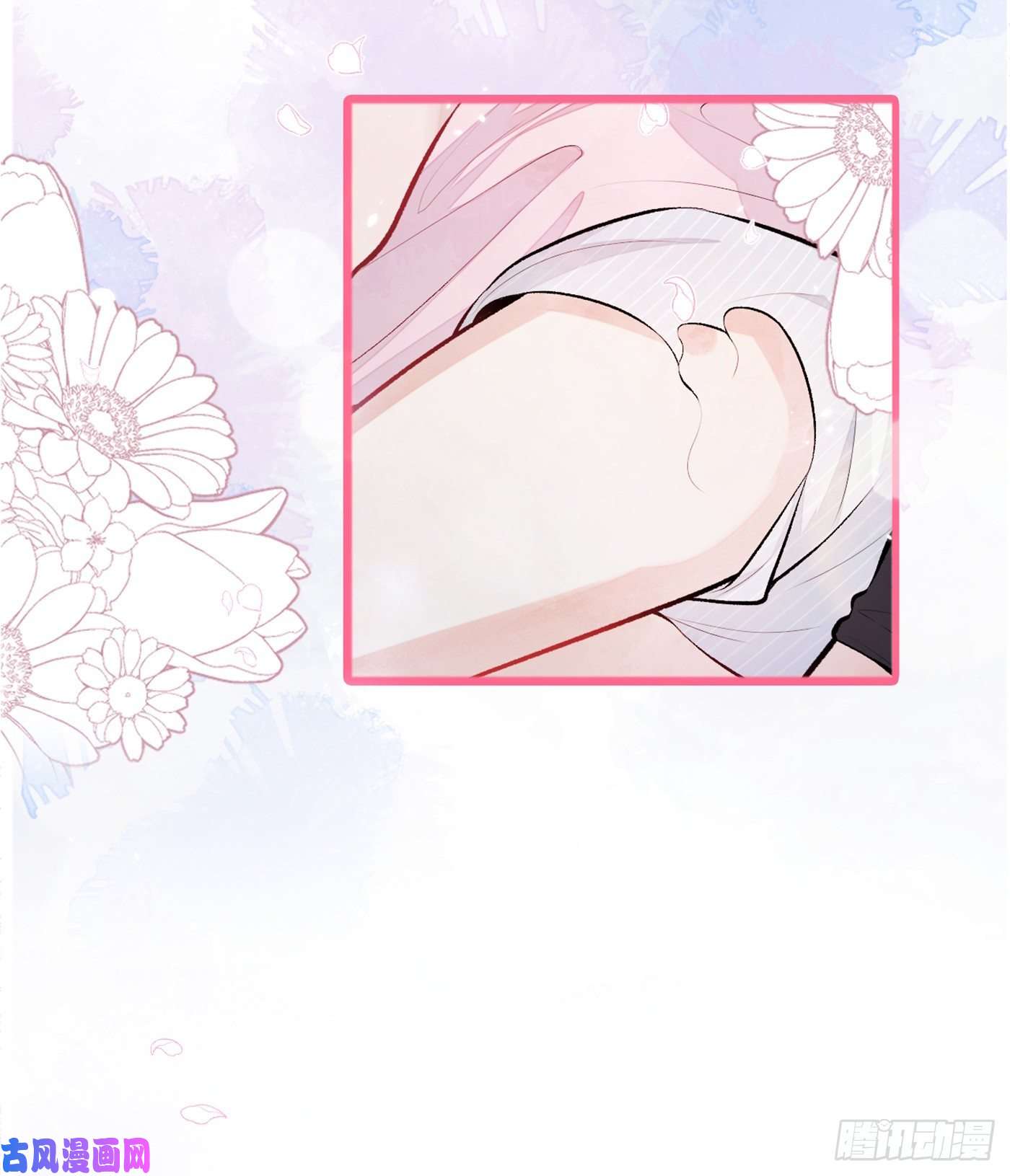 又被男神撩上热搜第14话 明目张胆和我抢男人？