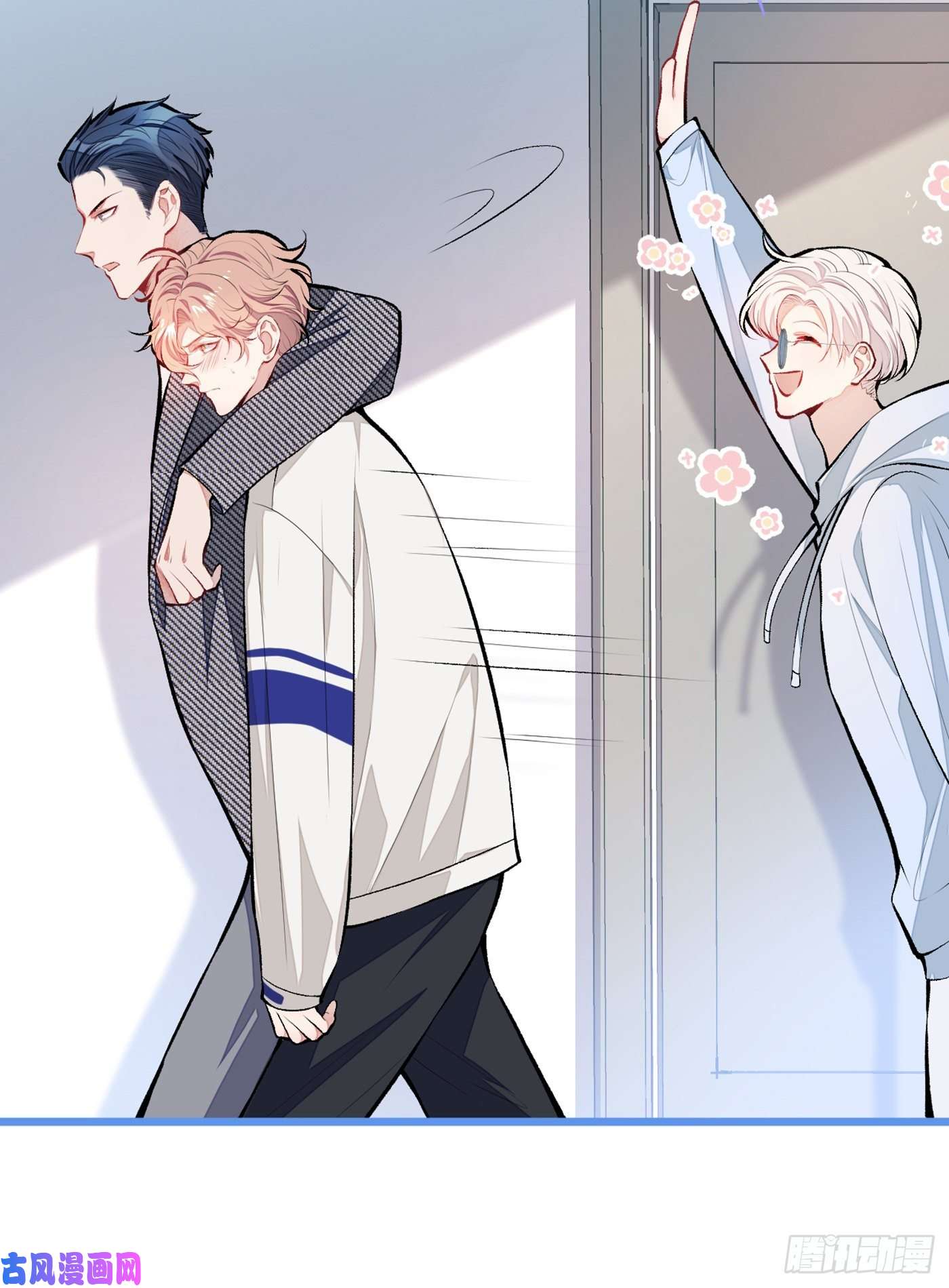 又被男神撩上热搜第15话 这是什么直男新姿势？