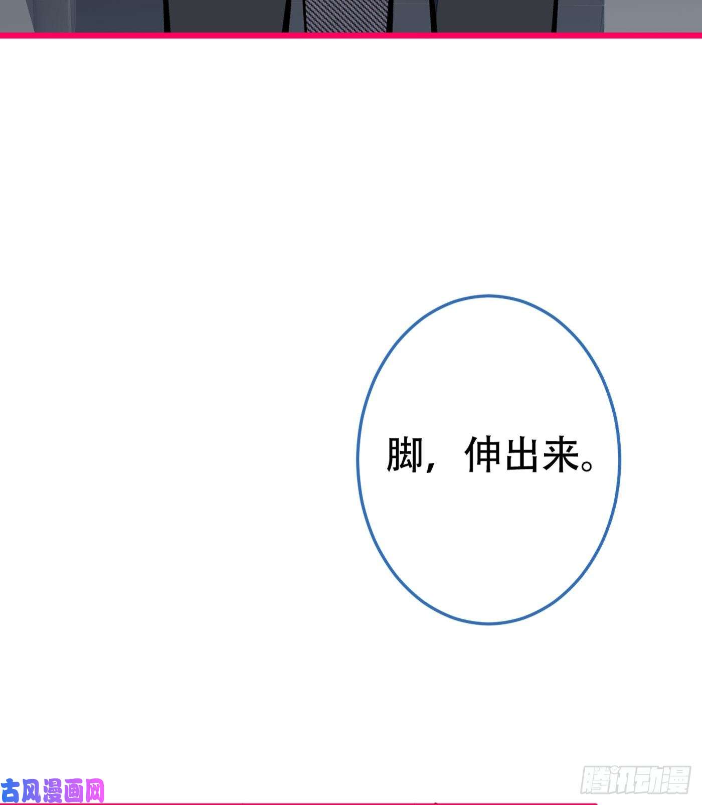 又被男神撩上热搜第15话 这是什么直男新姿势？