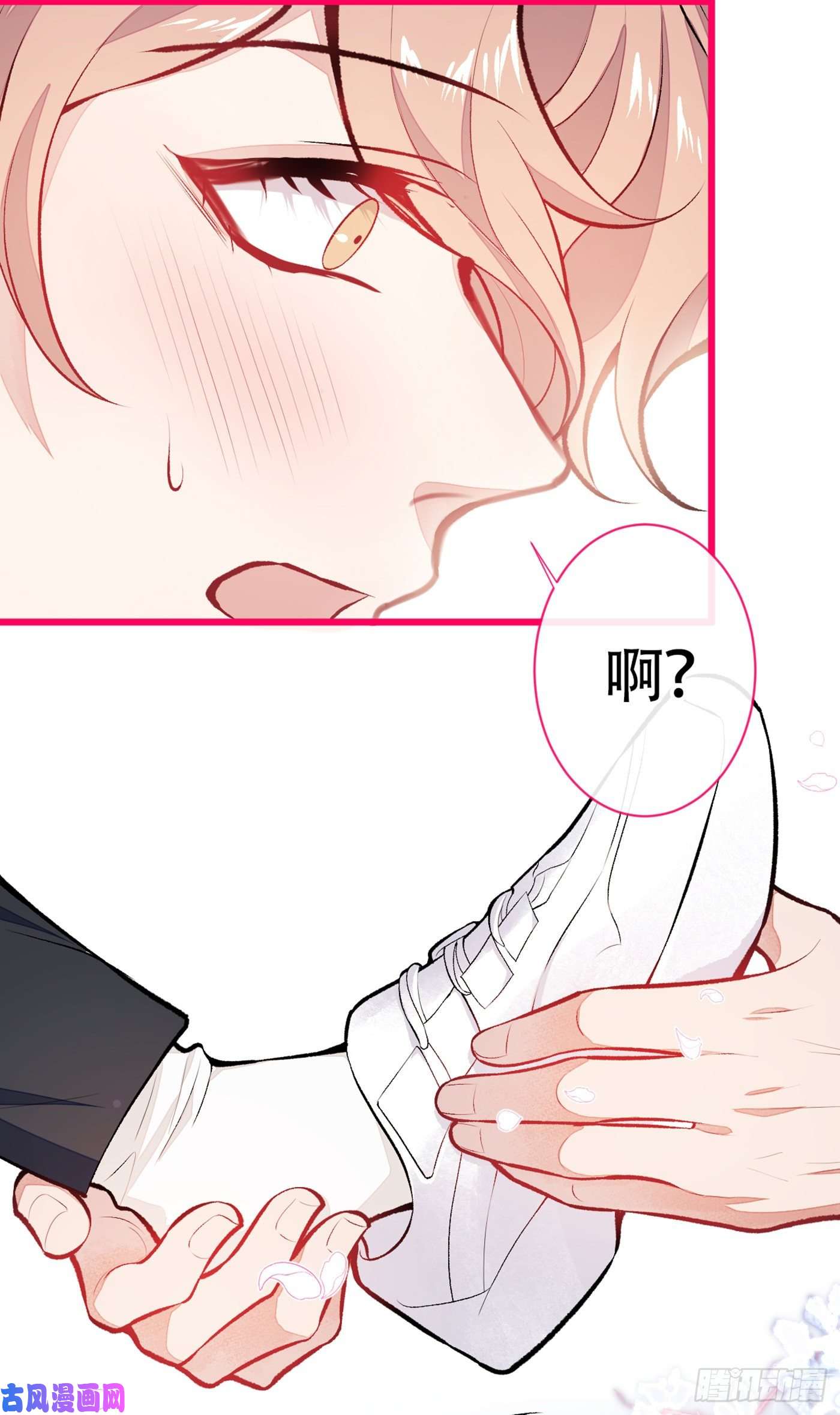 又被男神撩上热搜第15话 这是什么直男新姿势？