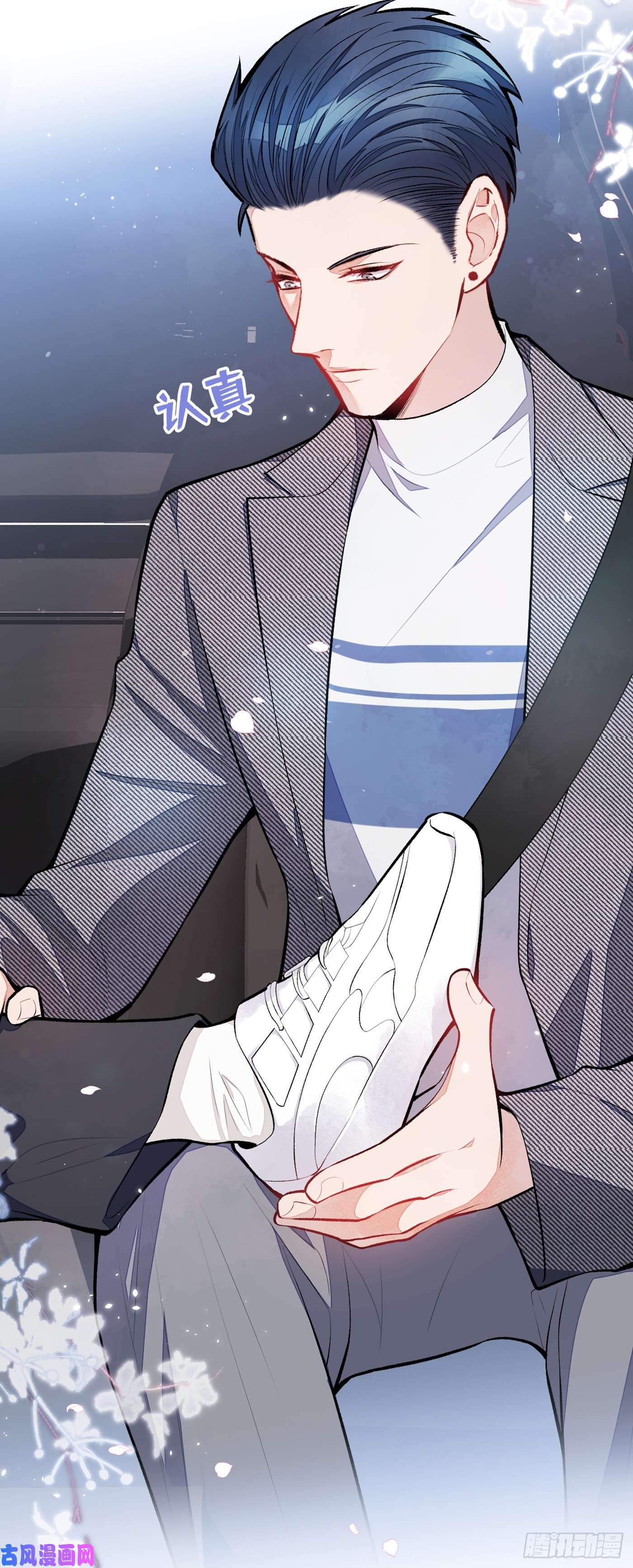 又被男神撩上热搜第15话 这是什么直男新姿势？