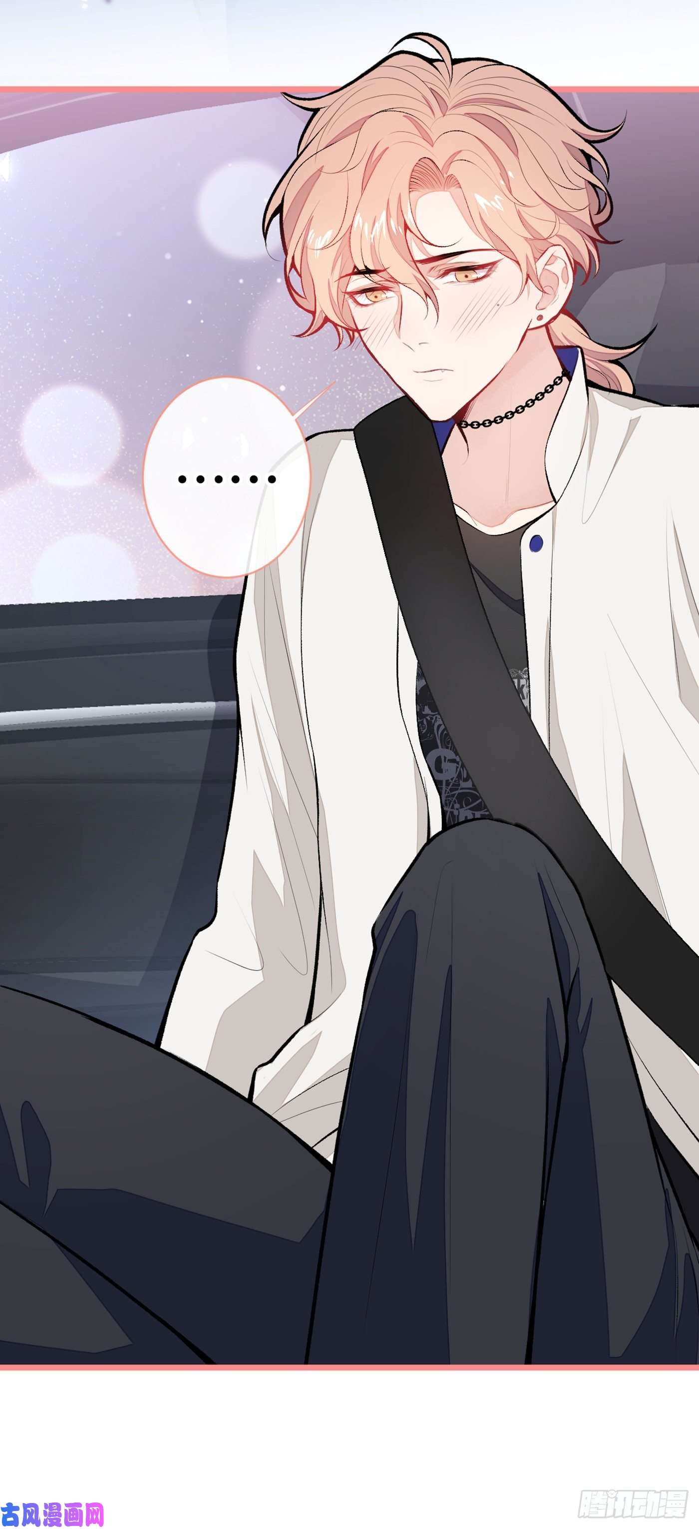 又被男神撩上热搜第15话 这是什么直男新姿势？