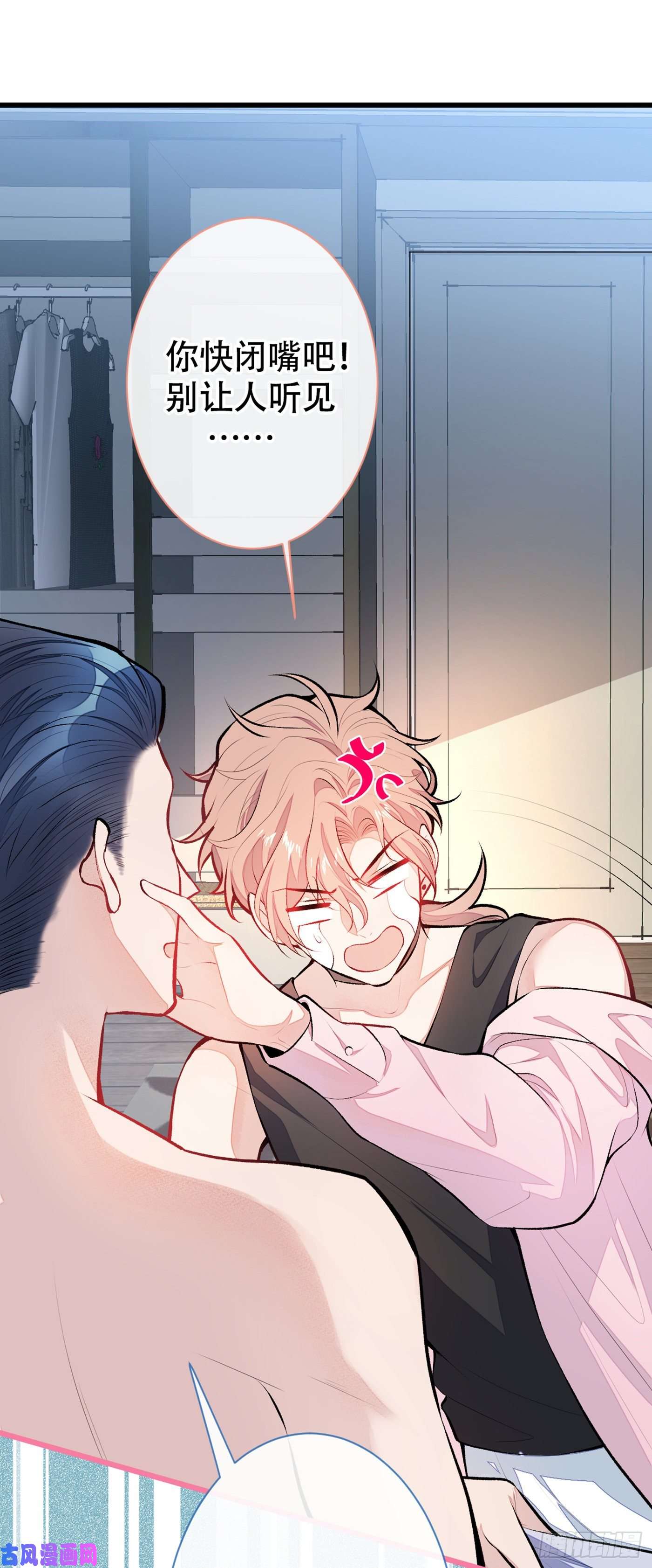 又被男神撩上热搜第15话 这是什么直男新姿势？