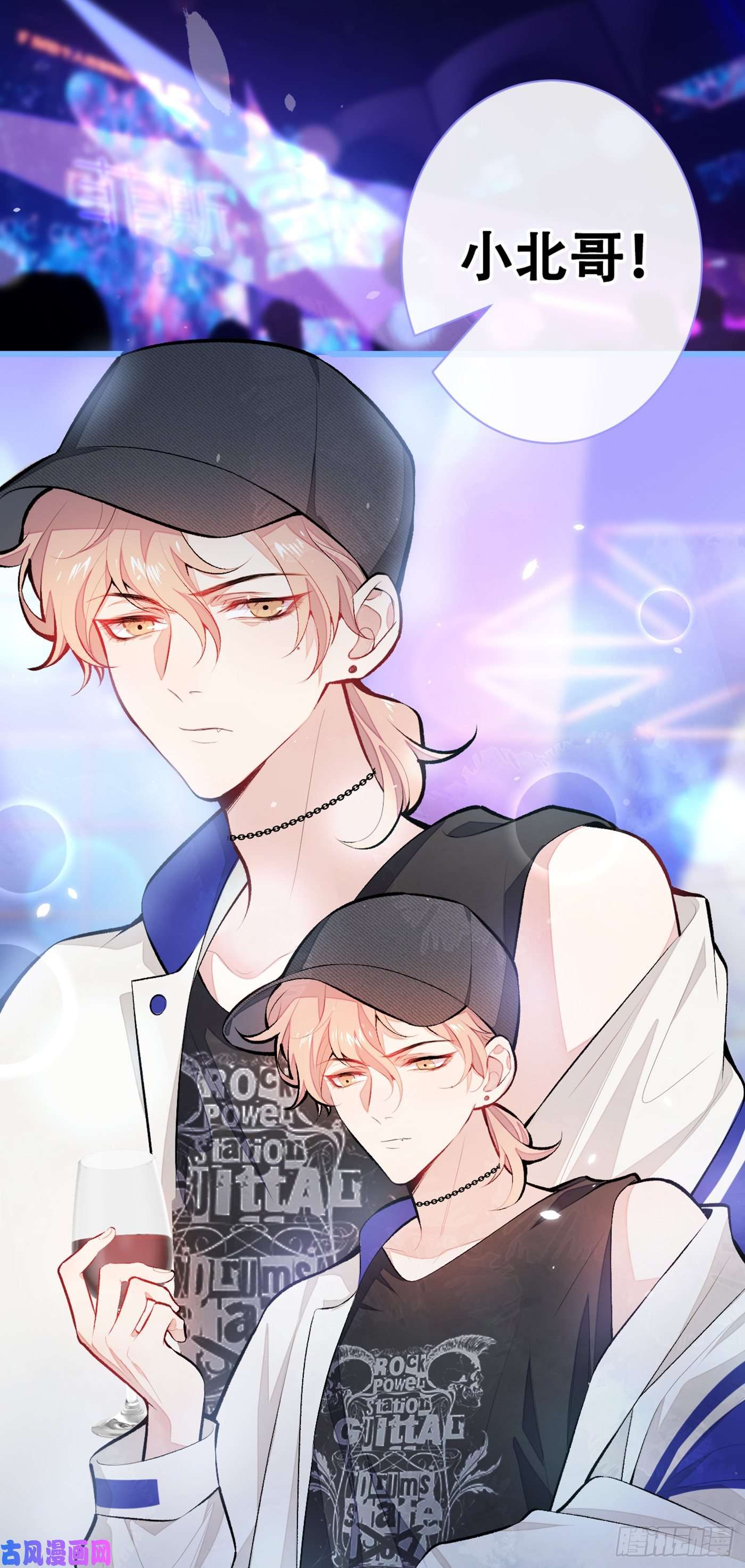 又被男神撩上热搜第16话 这屋子人全是gay！