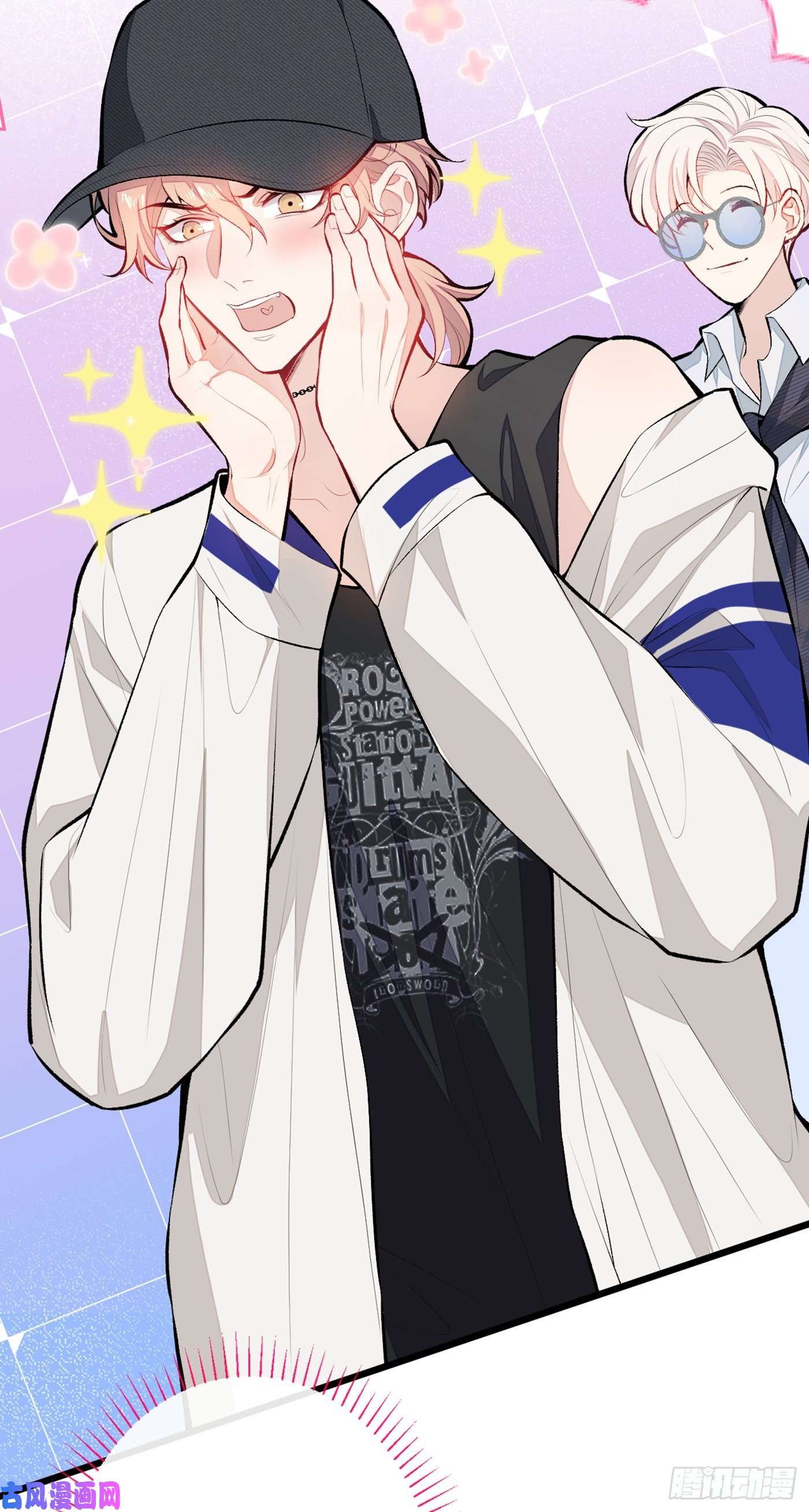 又被男神撩上热搜第16话 这屋子人全是gay！