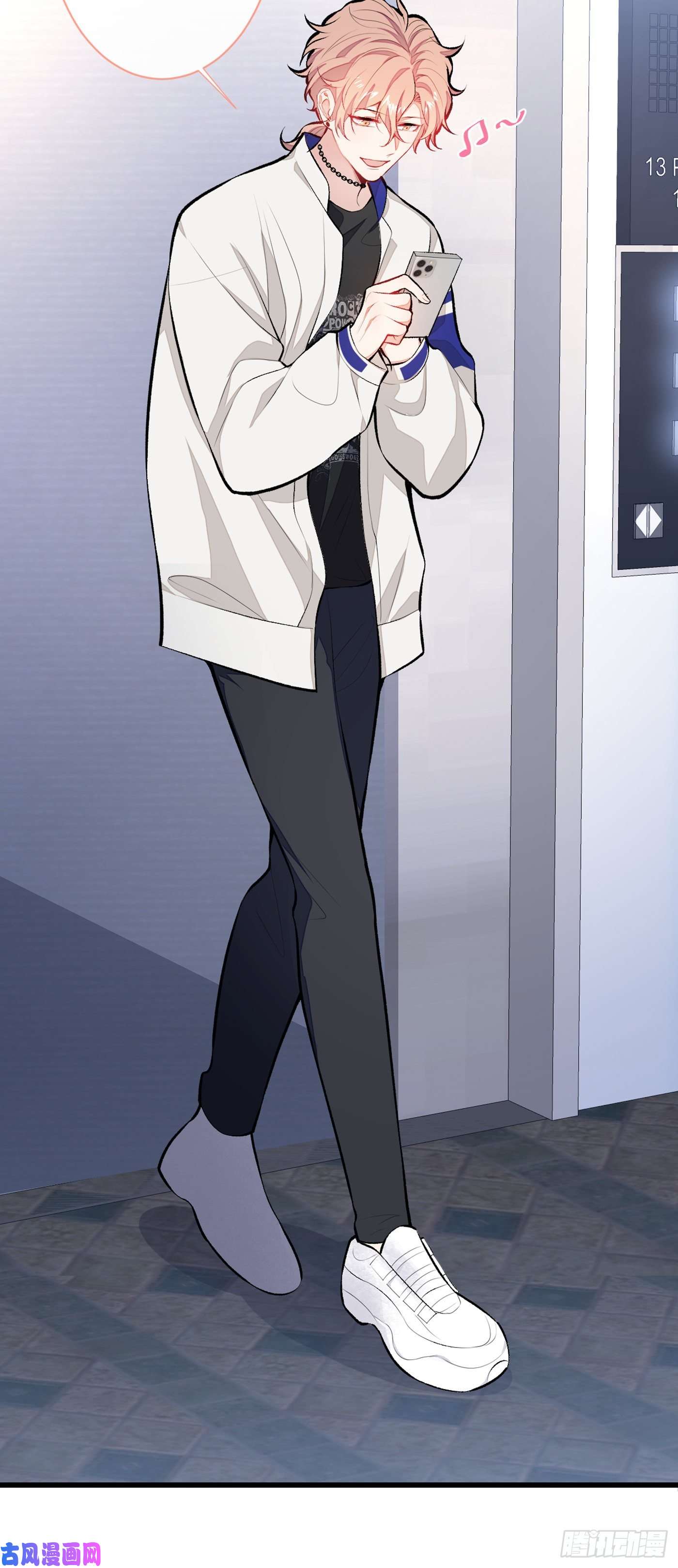 又被男神撩上热搜第16话 这屋子人全是gay！