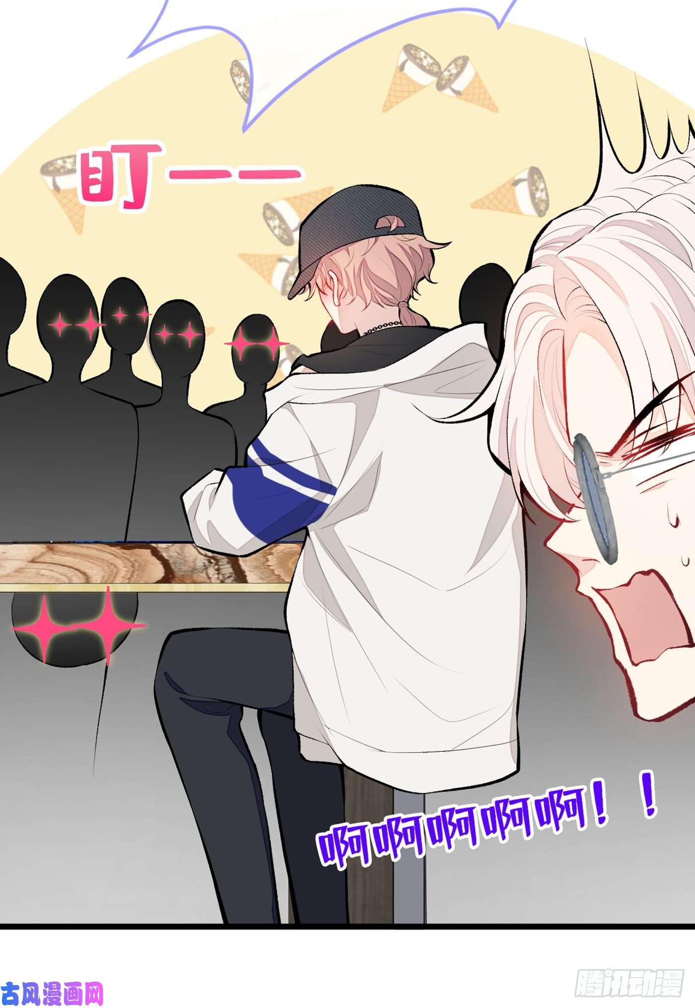 又被男神撩上热搜第16话 这屋子人全是gay！