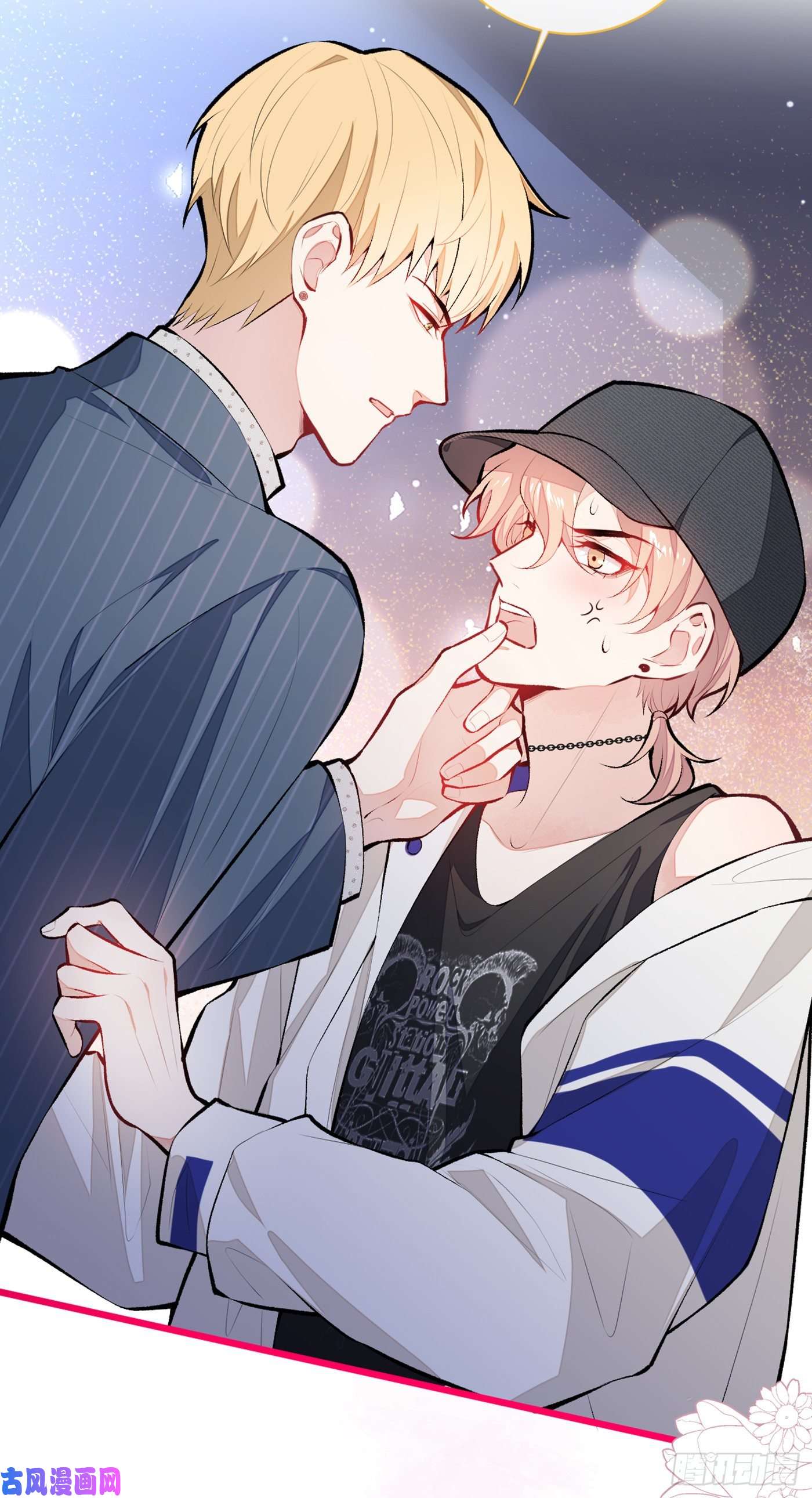 又被男神撩上热搜第17话 你不是直男么？