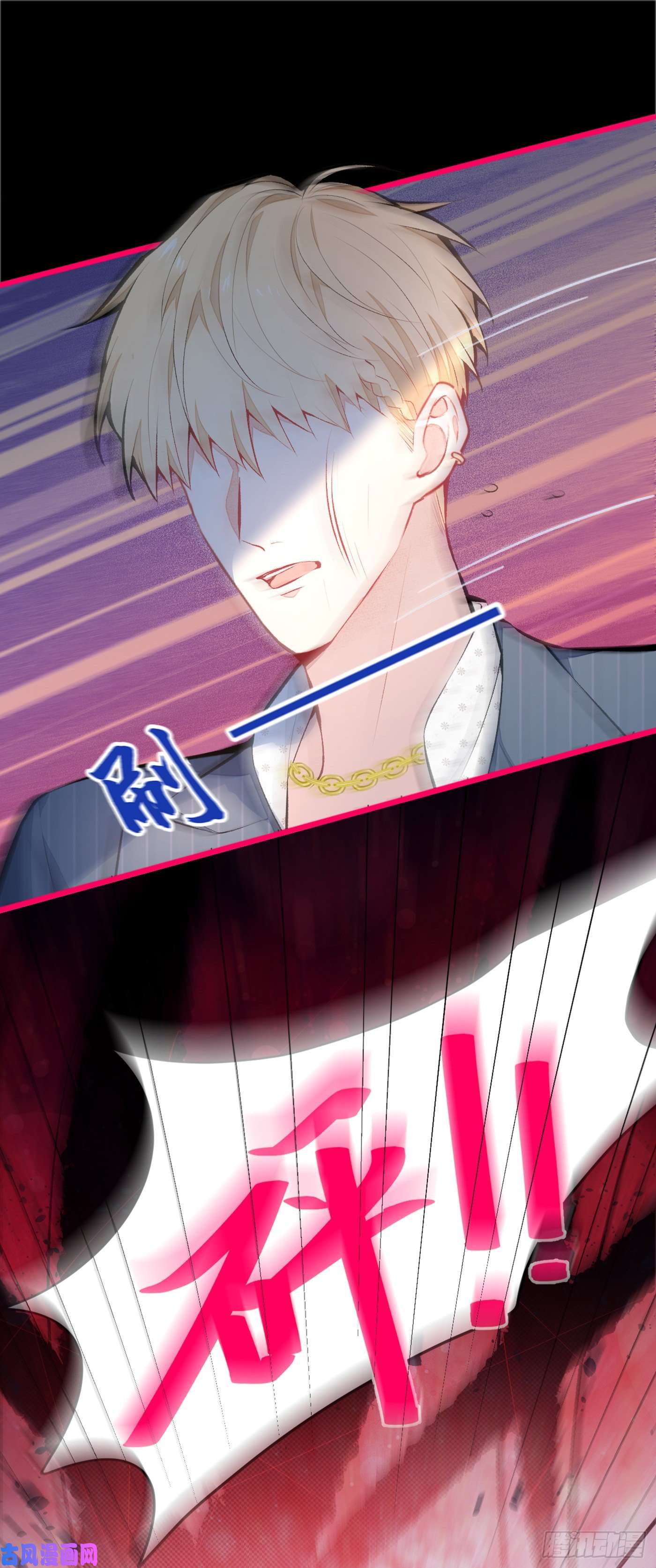 又被男神撩上热搜第17话 你不是直男么？