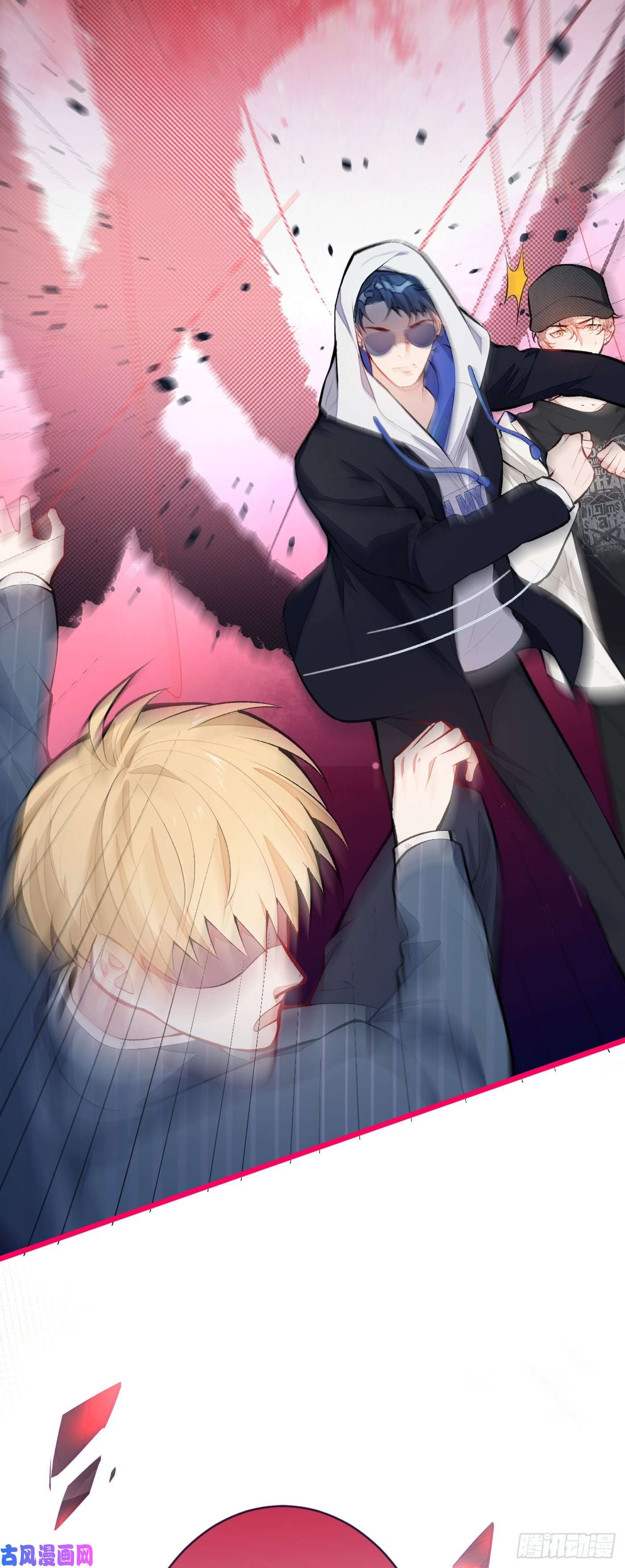 又被男神撩上热搜第17话 你不是直男么？