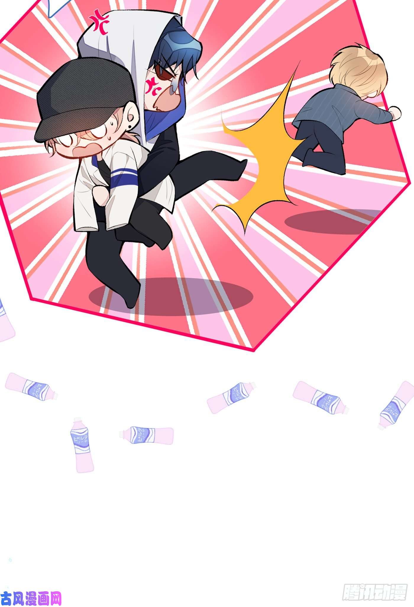 又被男神撩上热搜第17话 你不是直男么？