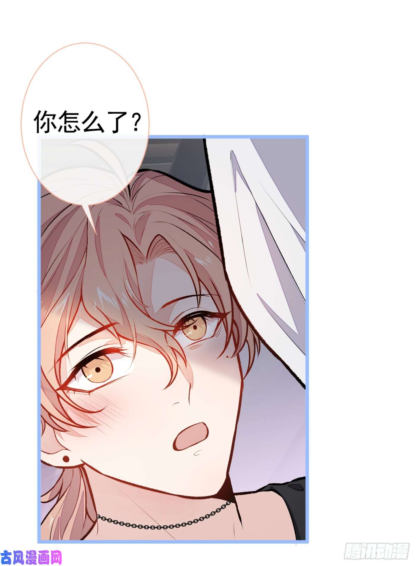 又被男神撩上热搜第18话 一个寝室三个基？