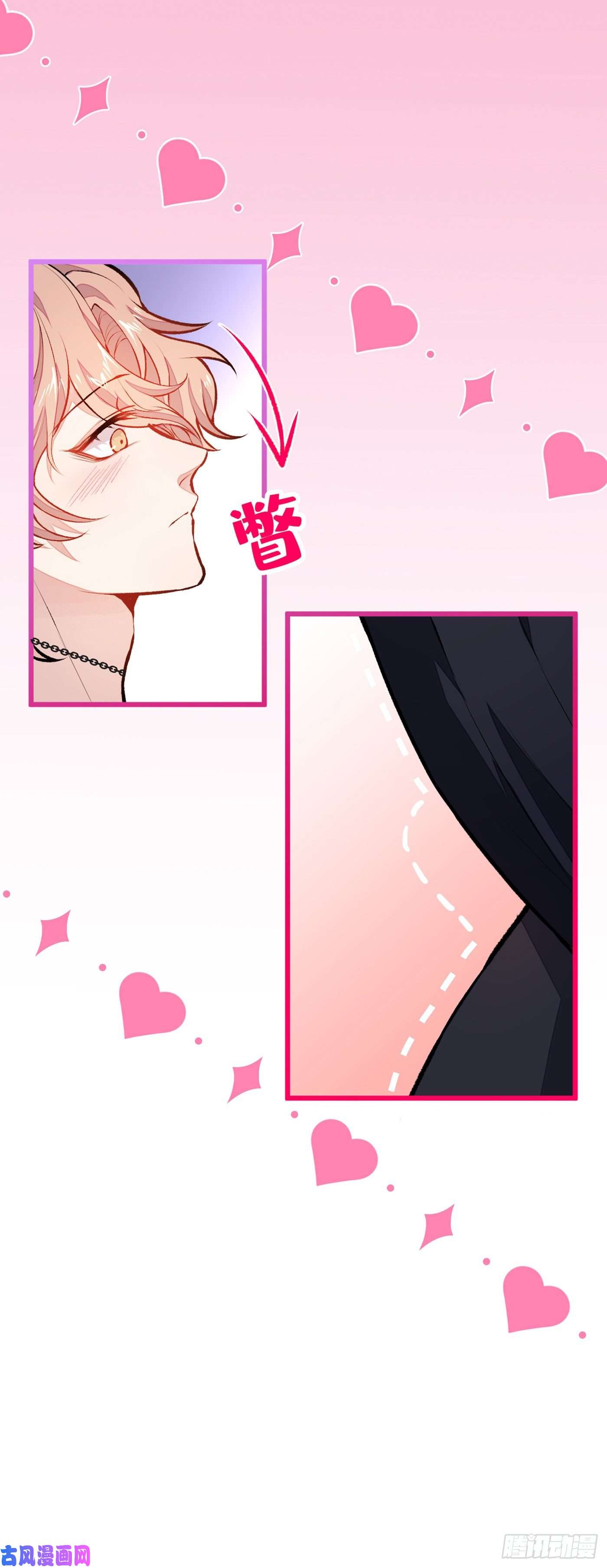 又被男神撩上热搜第18话 一个寝室三个基？