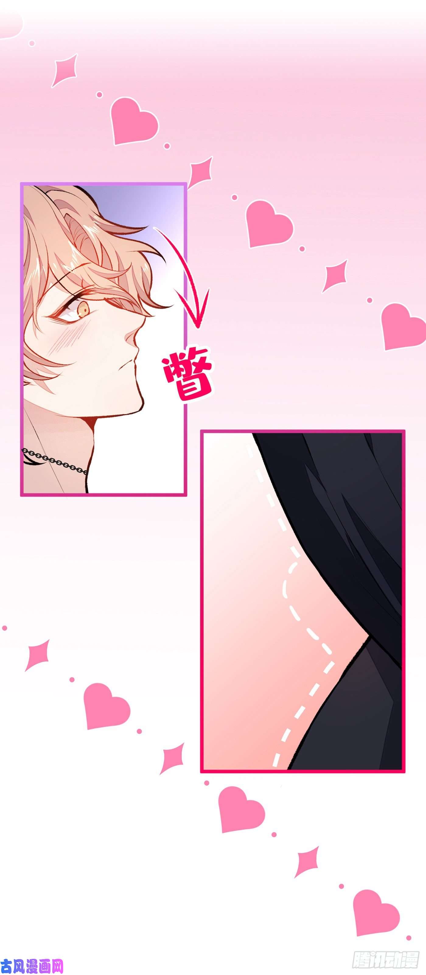 又被男神撩上热搜第19话 把你骚弯了？