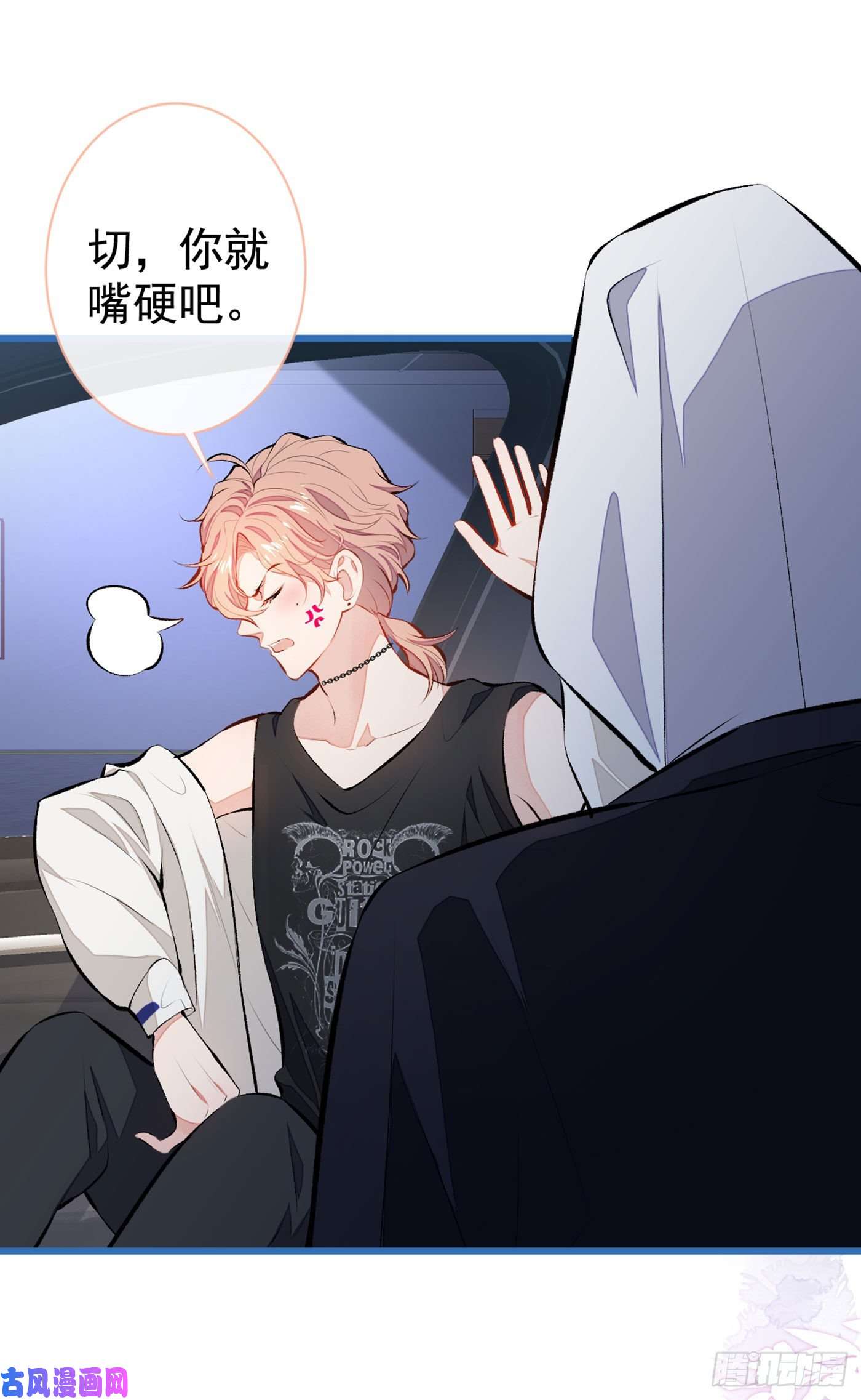 又被男神撩上热搜第19话 把你骚弯了？