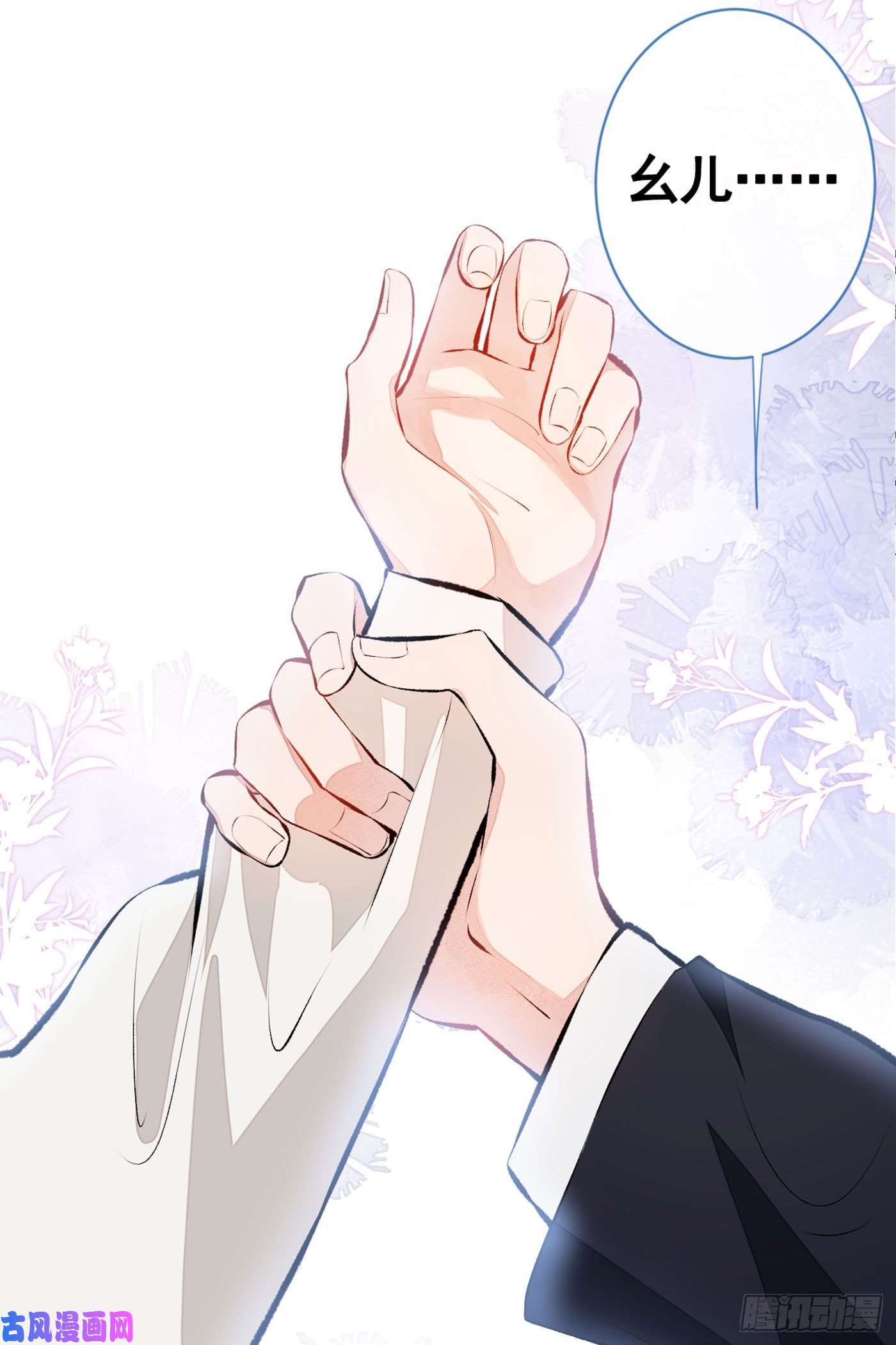 又被男神撩上热搜第19话 把你骚弯了？