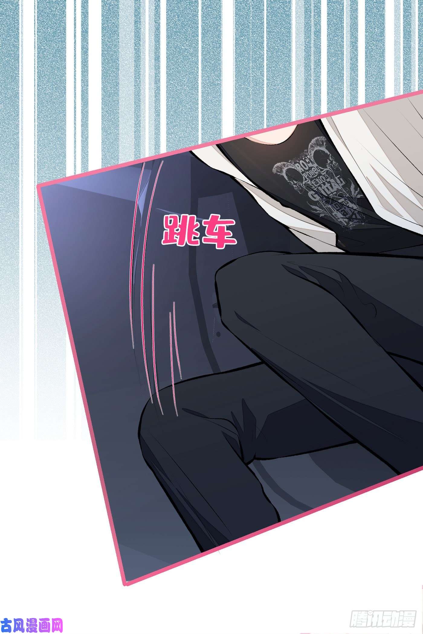 又被男神撩上热搜第19话 把你骚弯了？