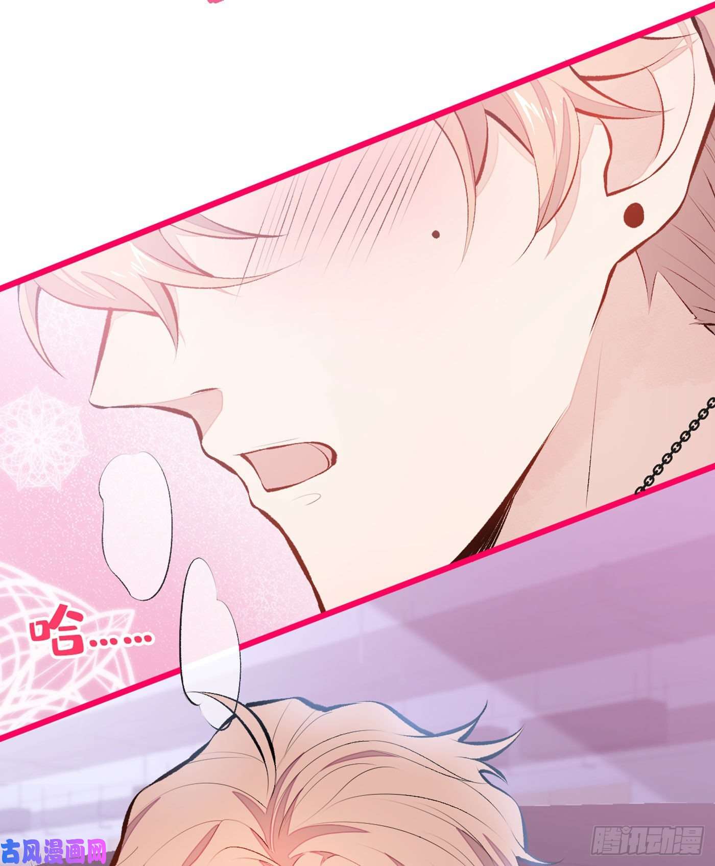 又被男神撩上热搜第19话 把你骚弯了？