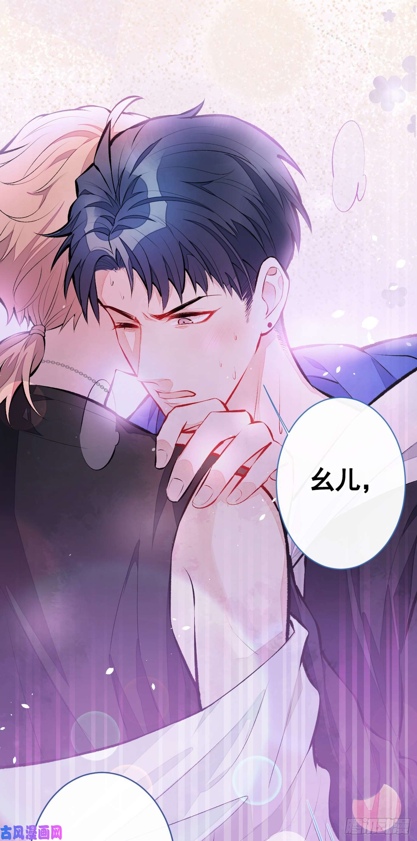 又被男神撩上热搜第19话 把你骚弯了？