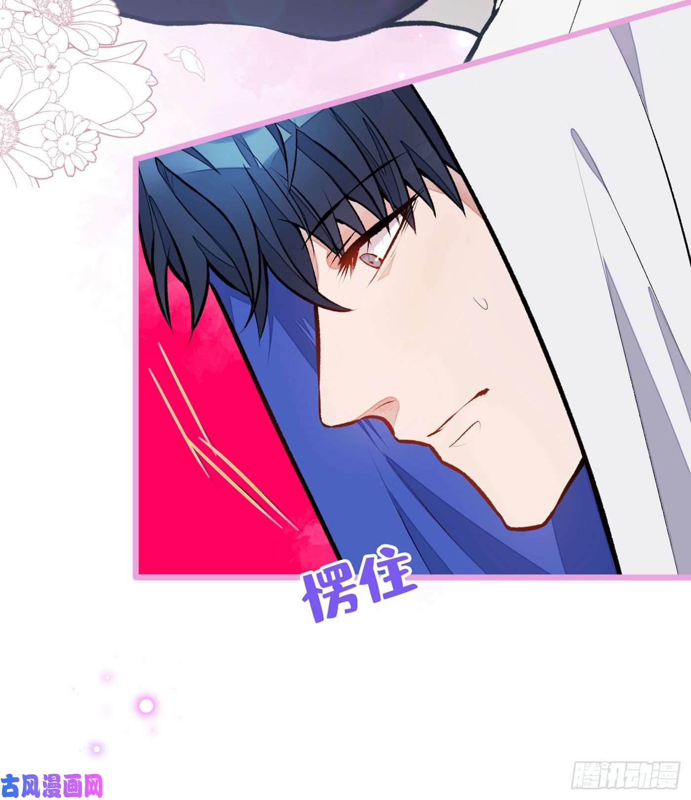 又被男神撩上热搜第19话 把你骚弯了？