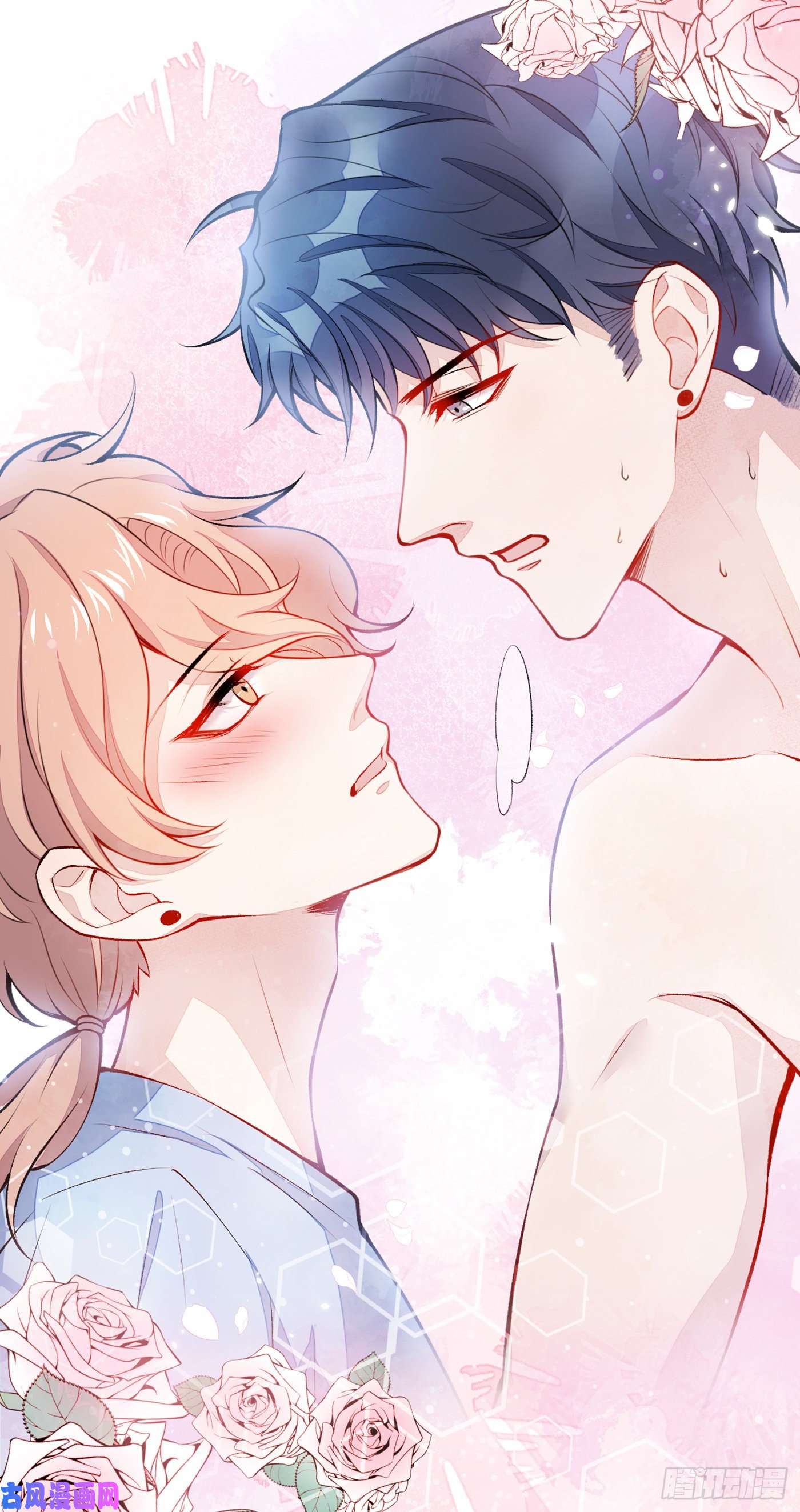 又被男神撩上热搜第21话 你不会尿床了吧！