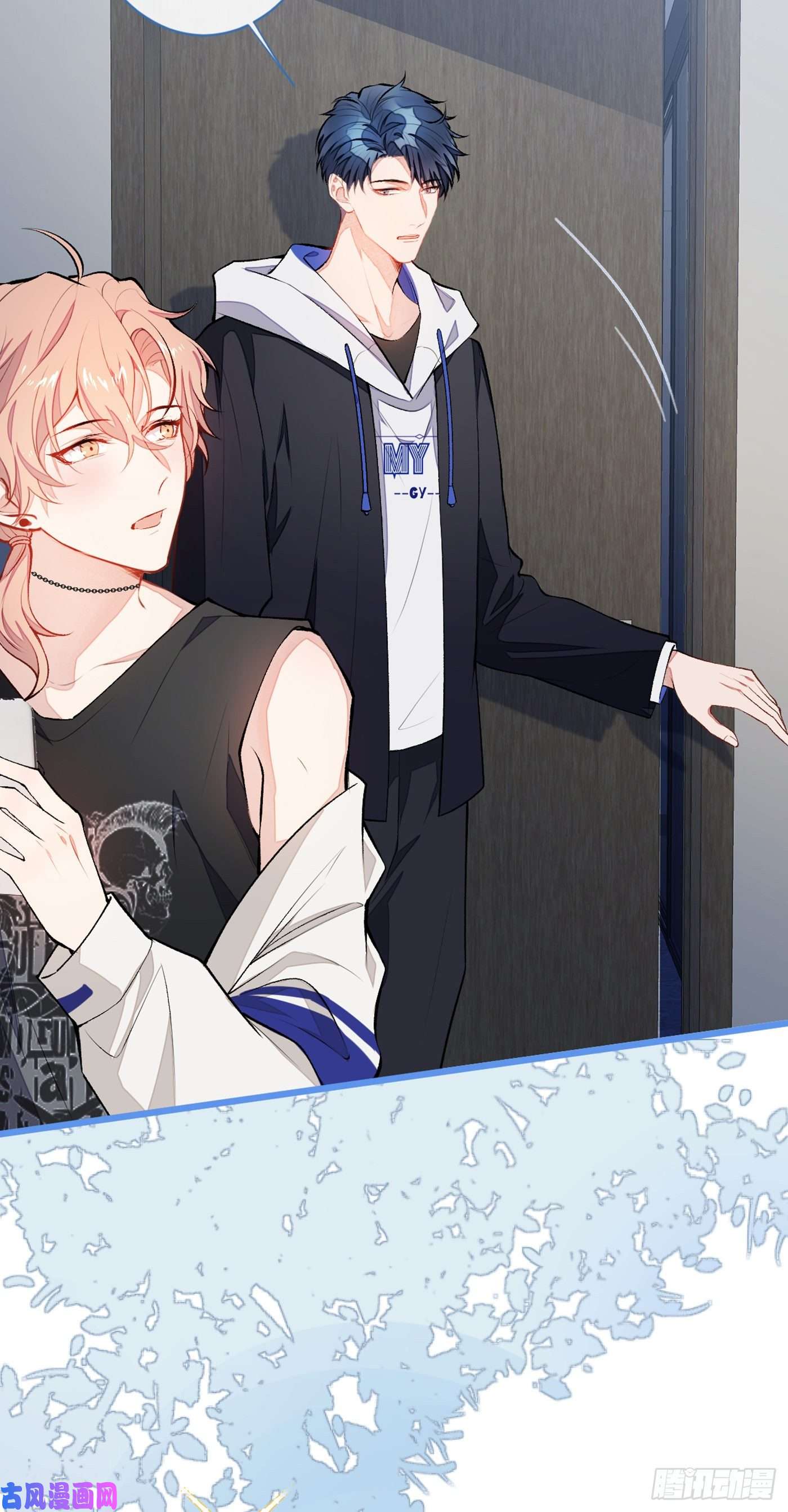 又被男神撩上热搜第21话 你不会尿床了吧！