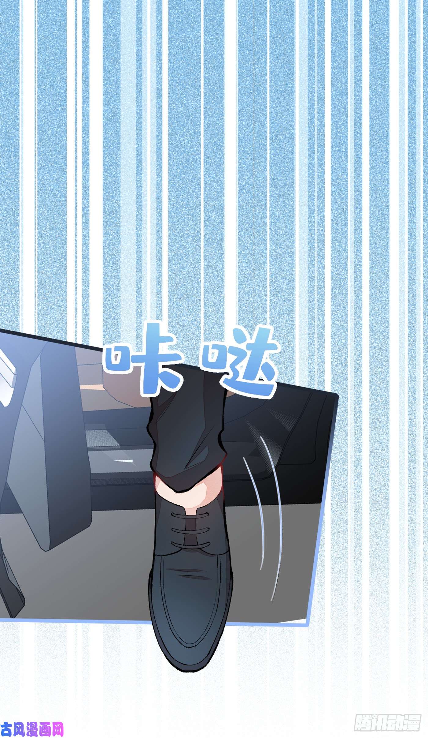 又被男神撩上热搜第22话 顾直男的五杀