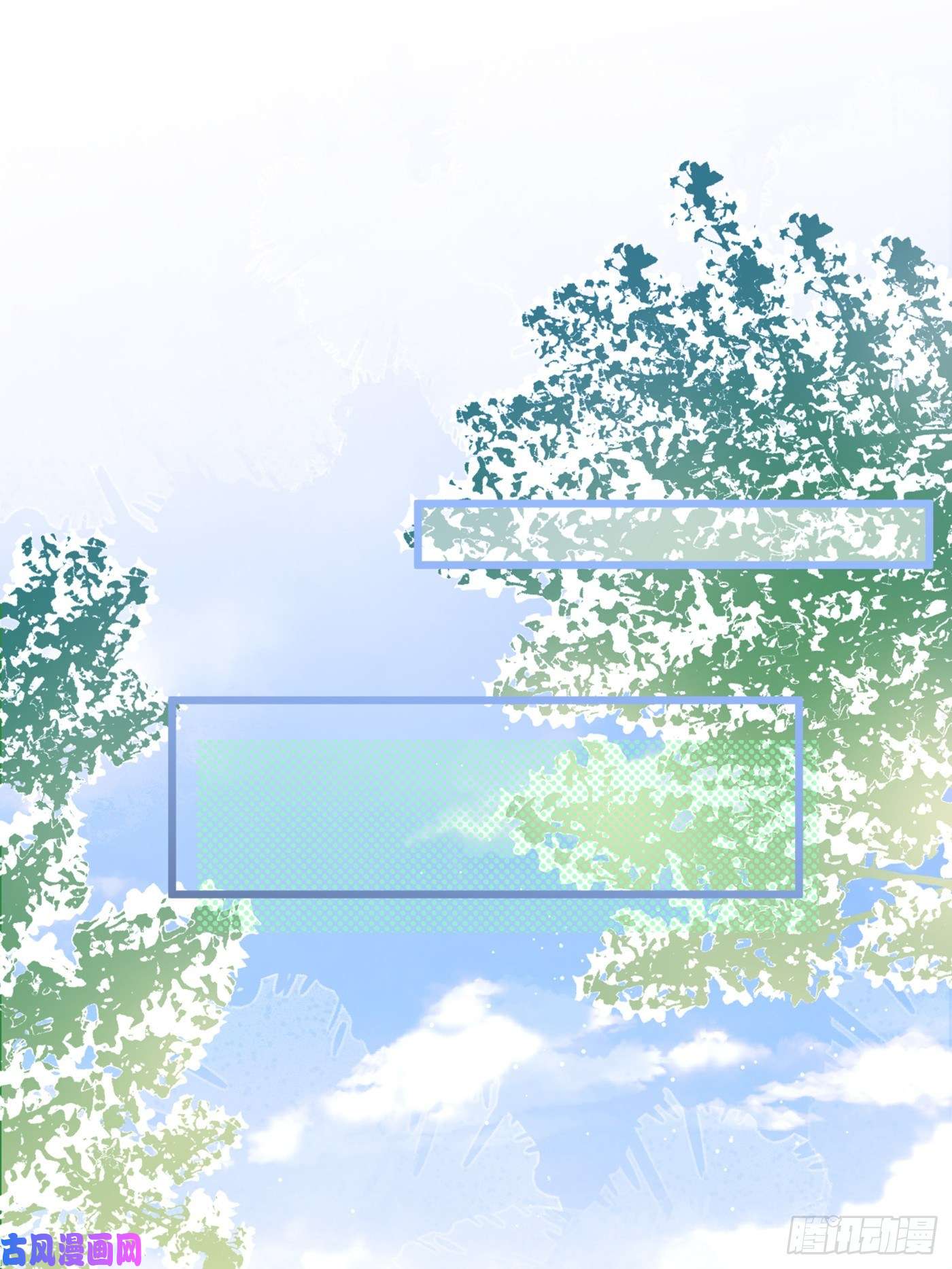 又被男神撩上热搜第22话 顾直男的五杀