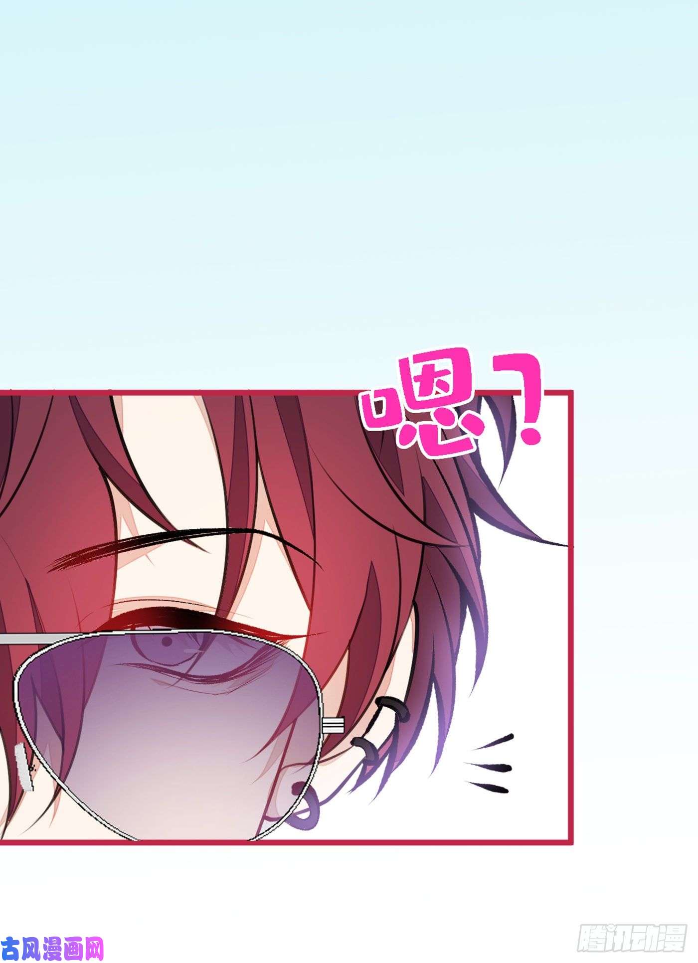 又被男神撩上热搜第22话 顾直男的五杀