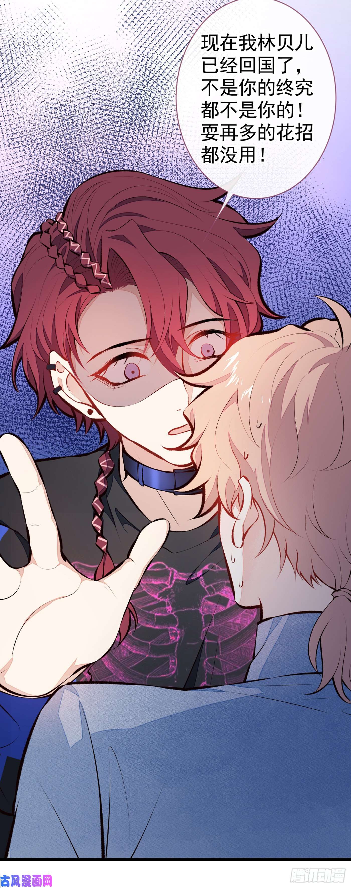 又被男神撩上热搜第23话 我看他就是个骚受！