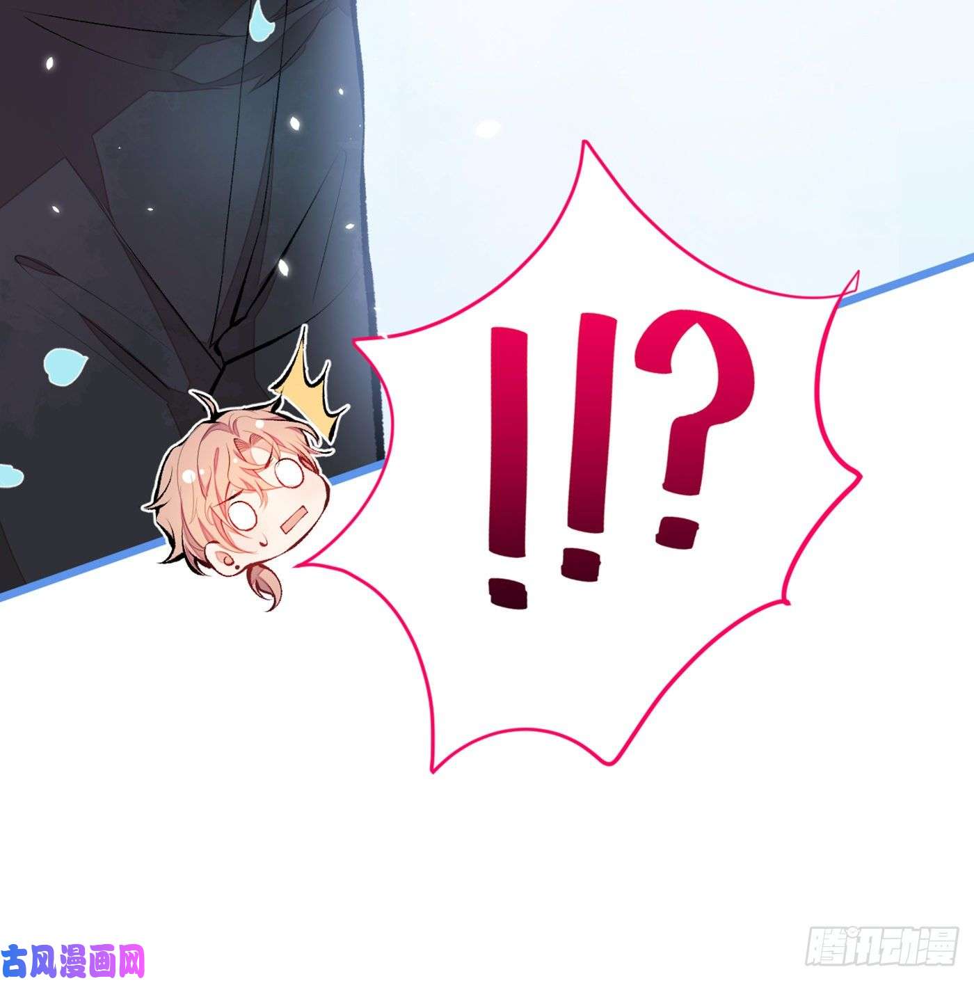 又被男神撩上热搜第25话 幺儿，你变了